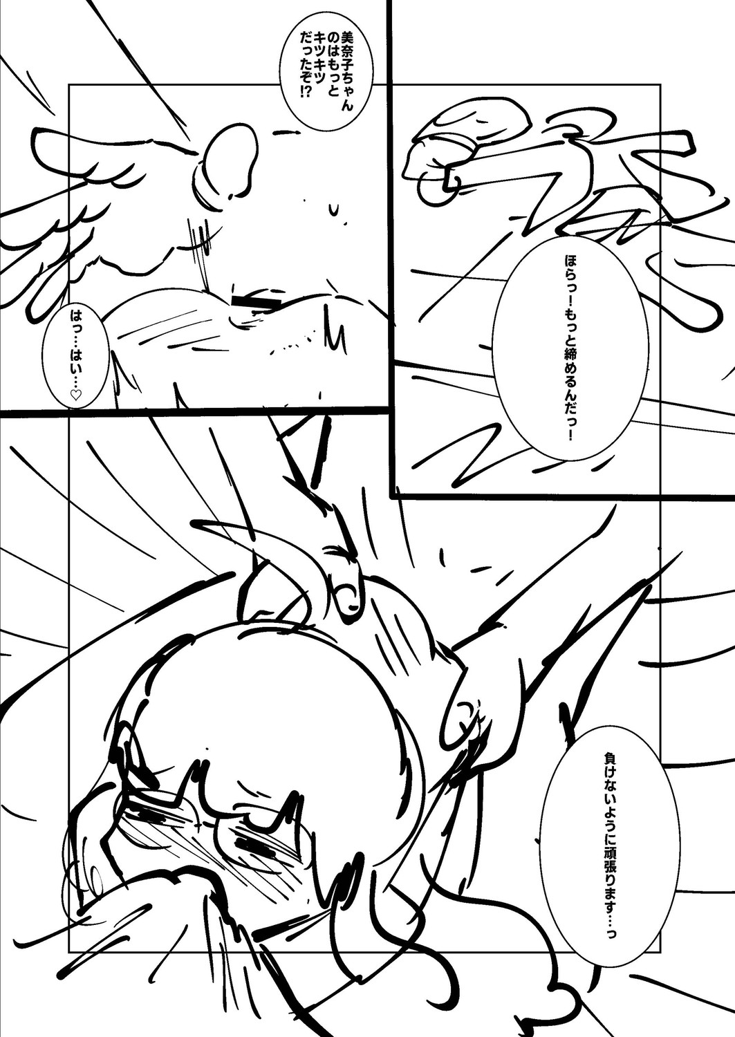 Page 270