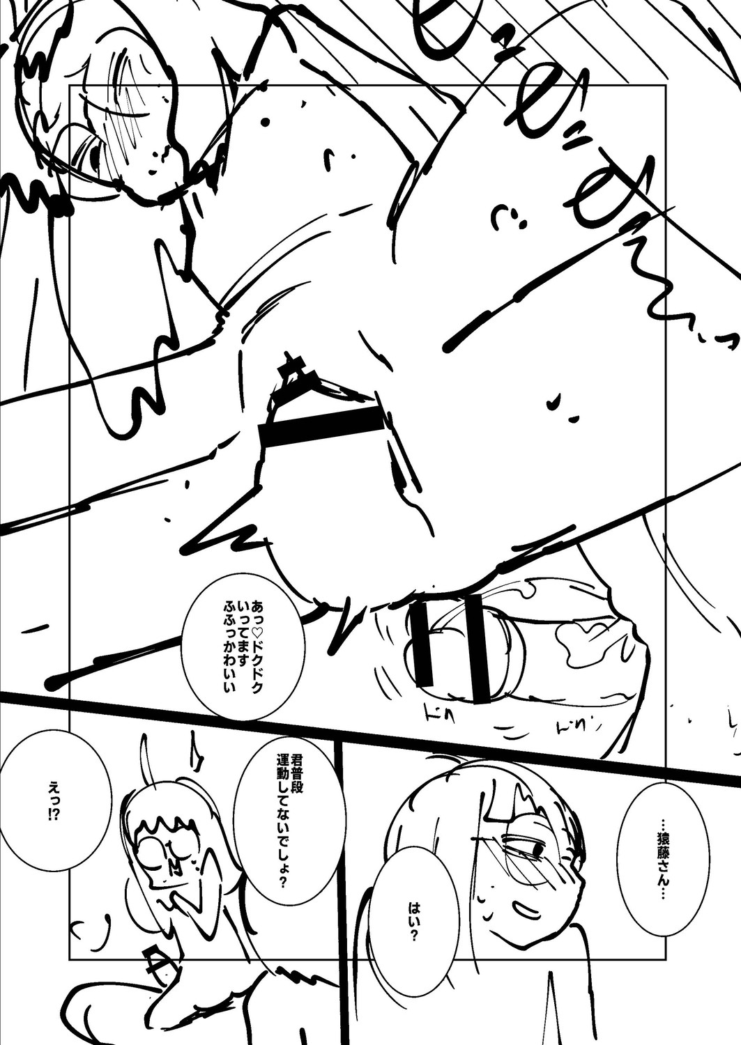 Page 272