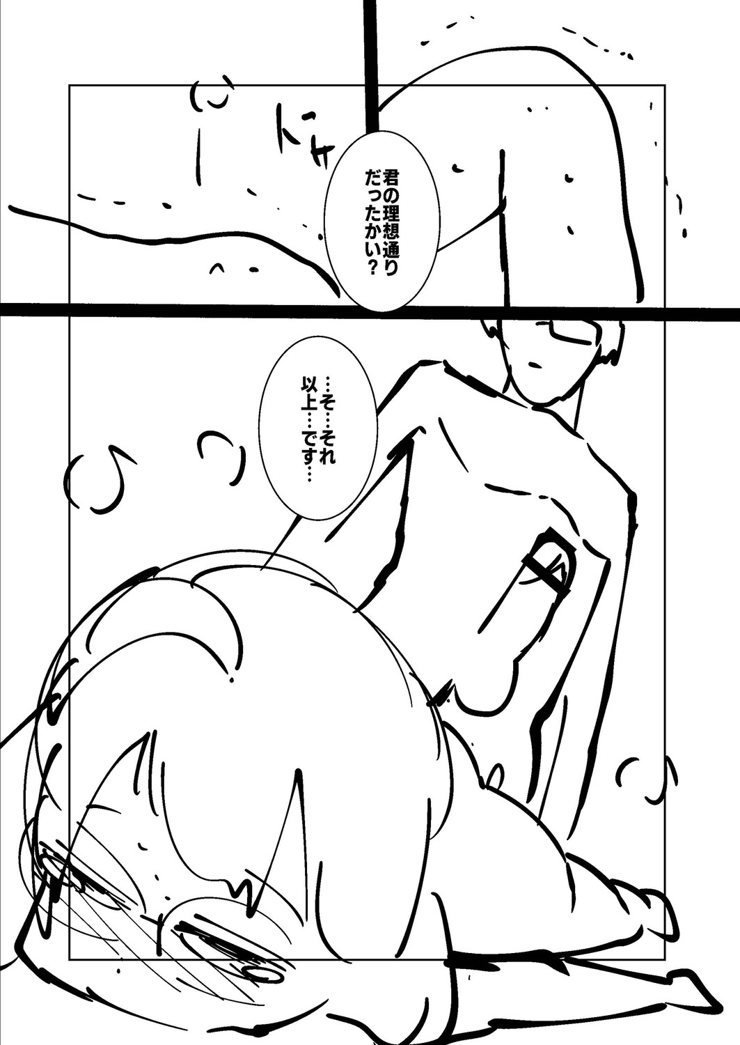 Page 280