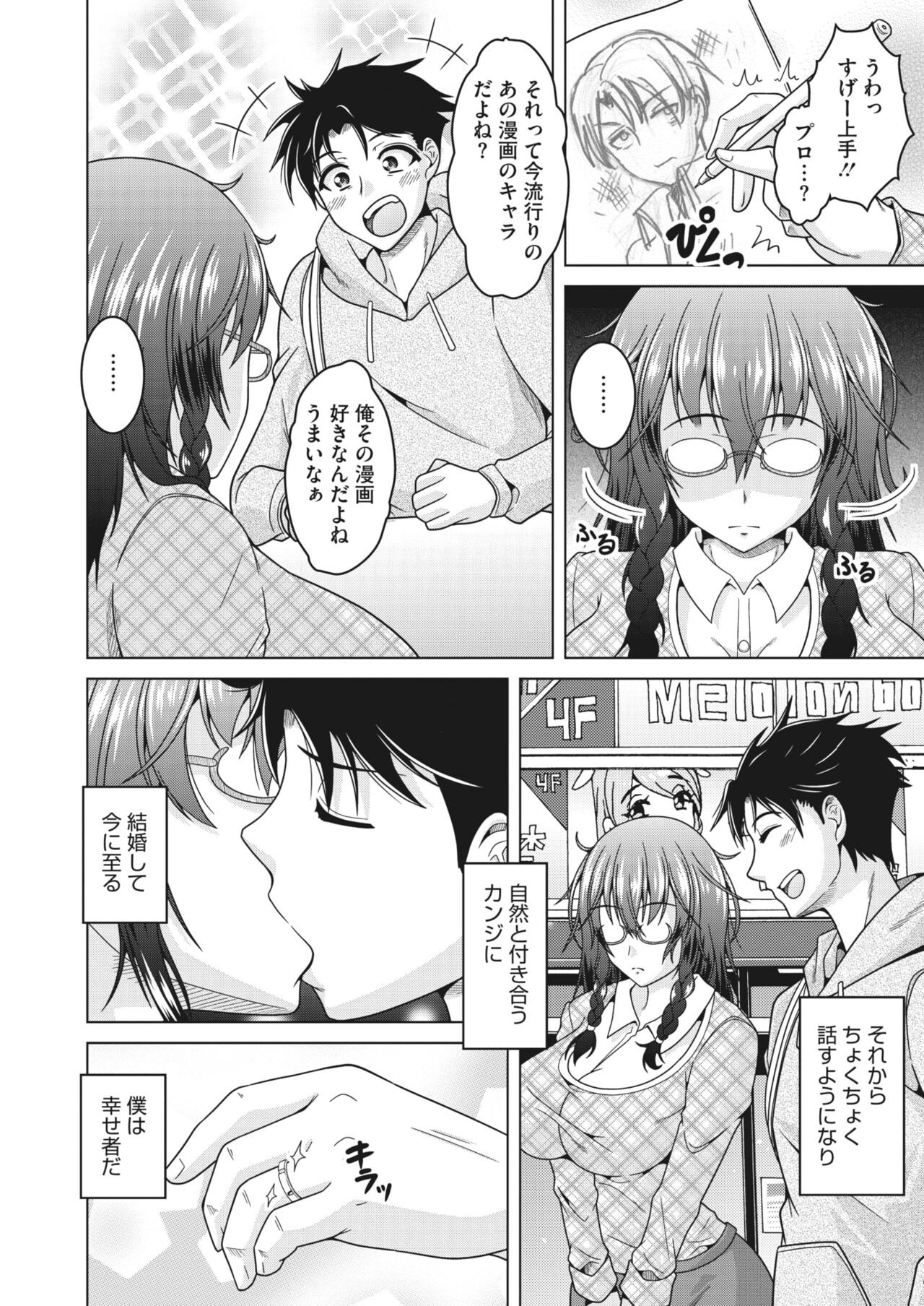 Page 127