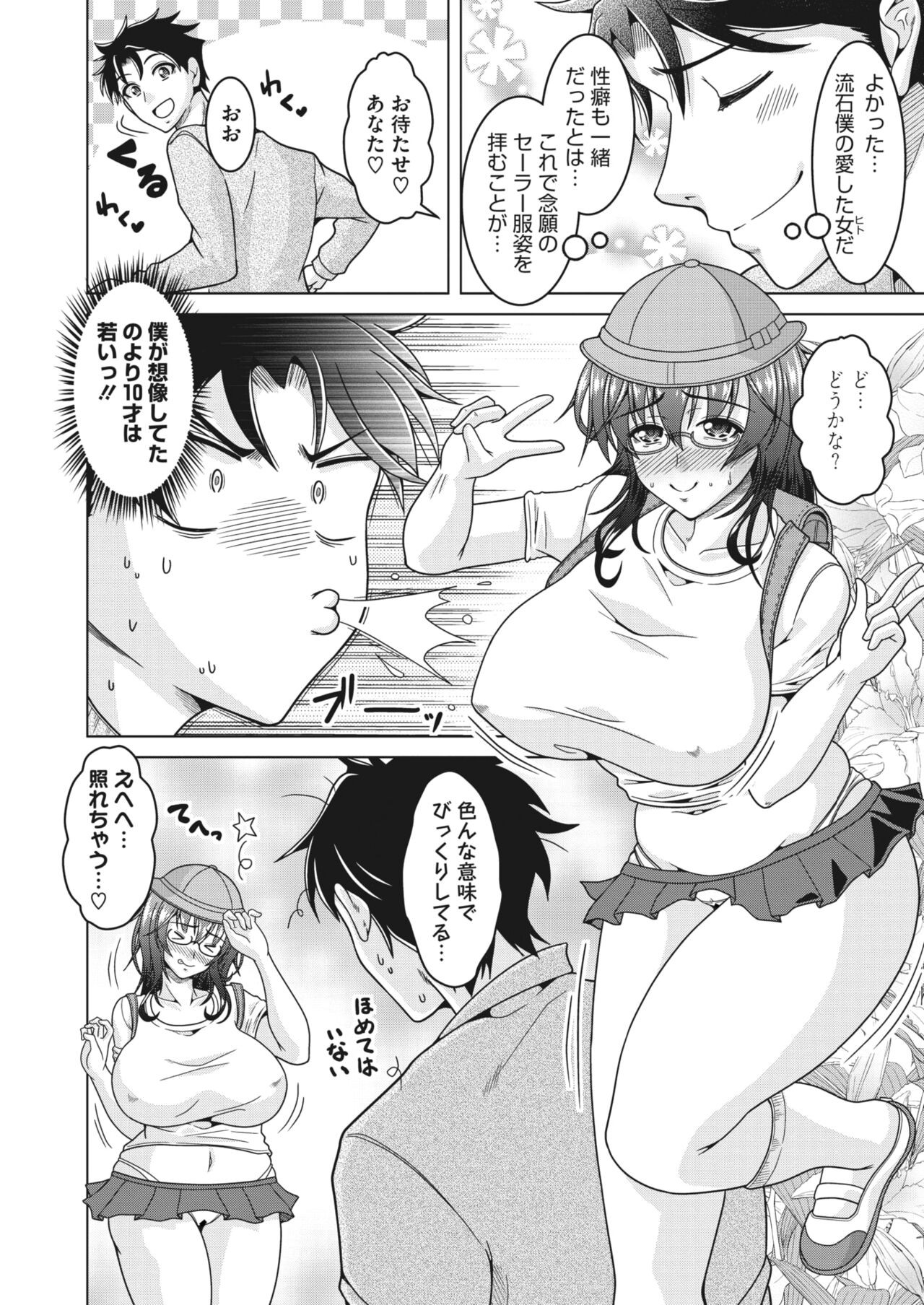 Page 131