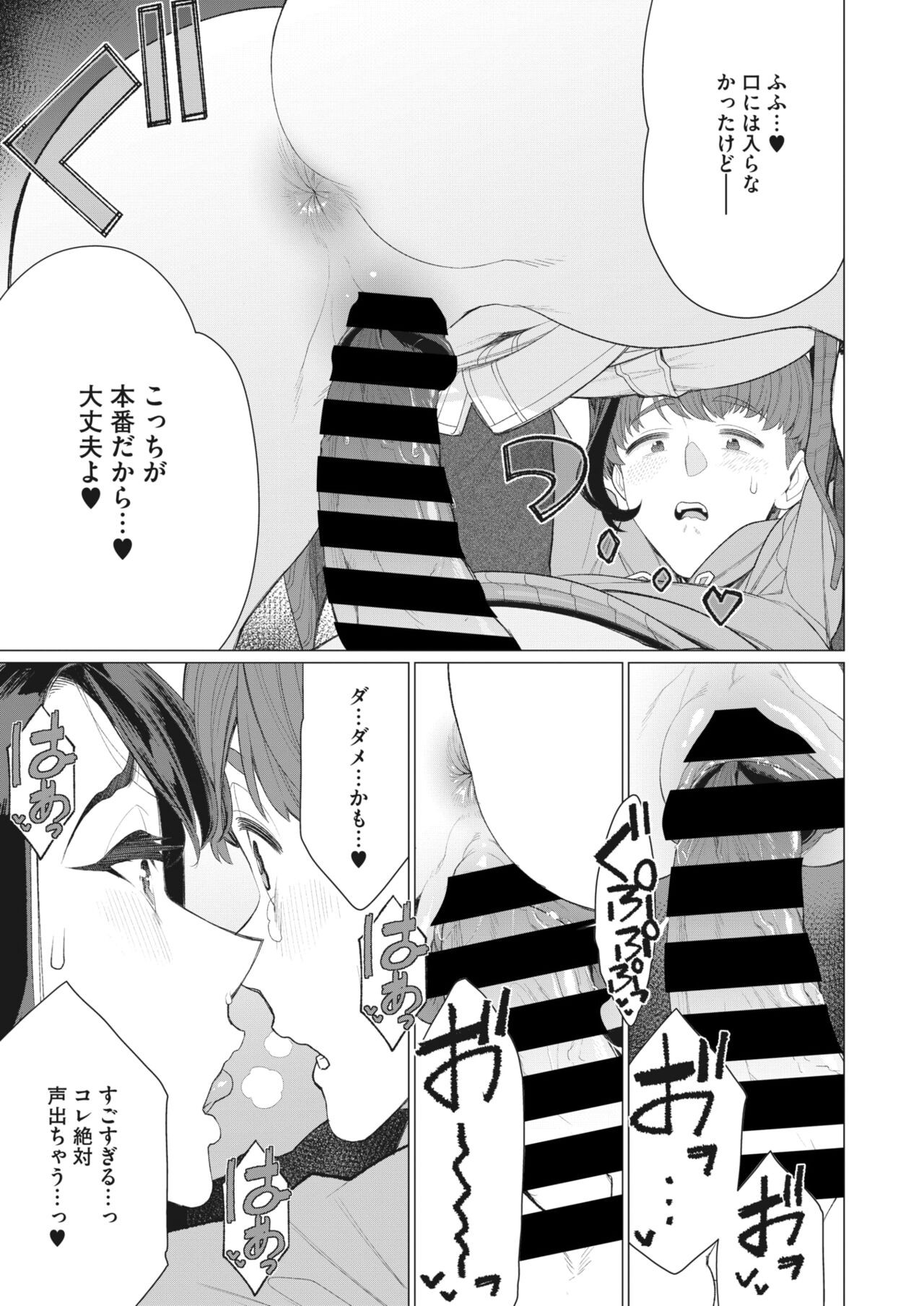 Page 152