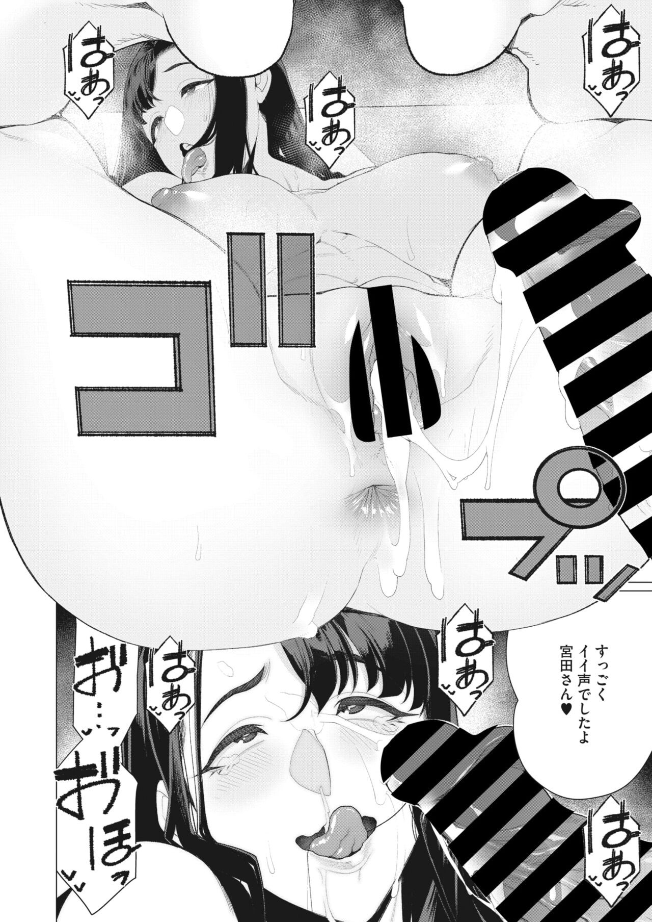 Page 161