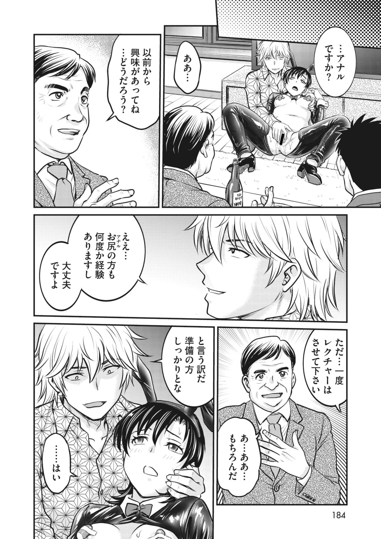 Page 165
