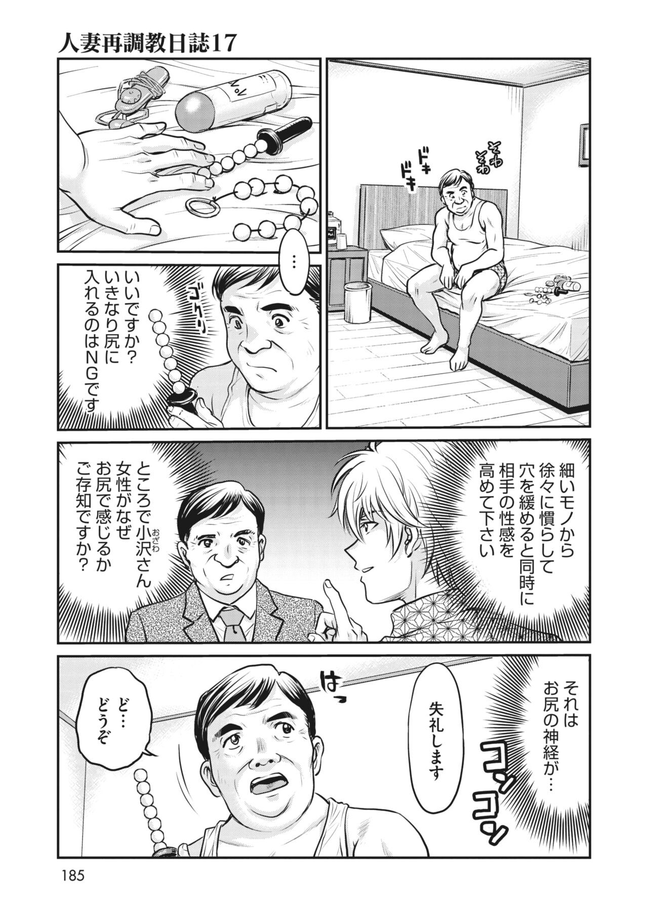 Page 166