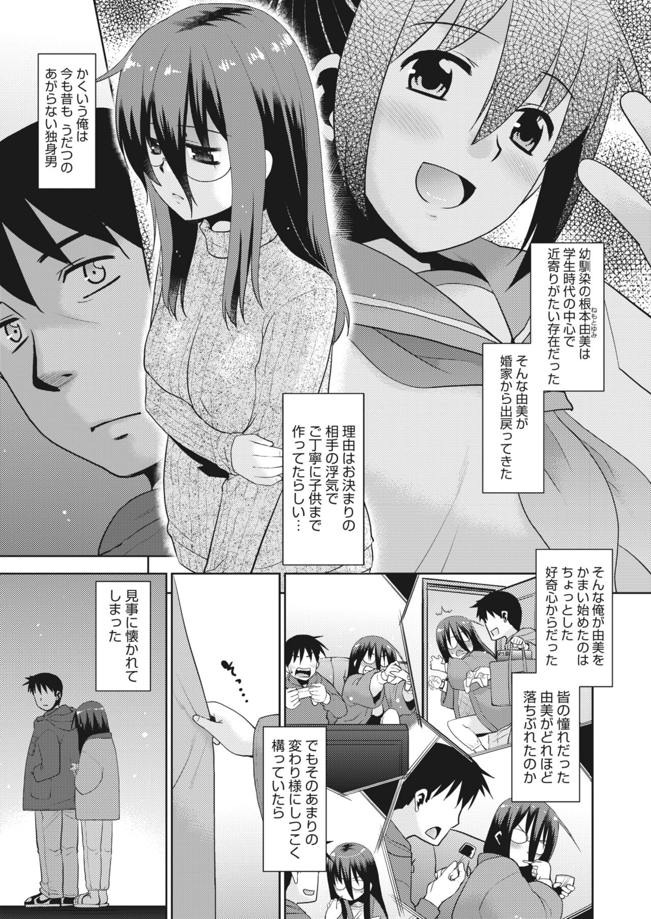 Page 182