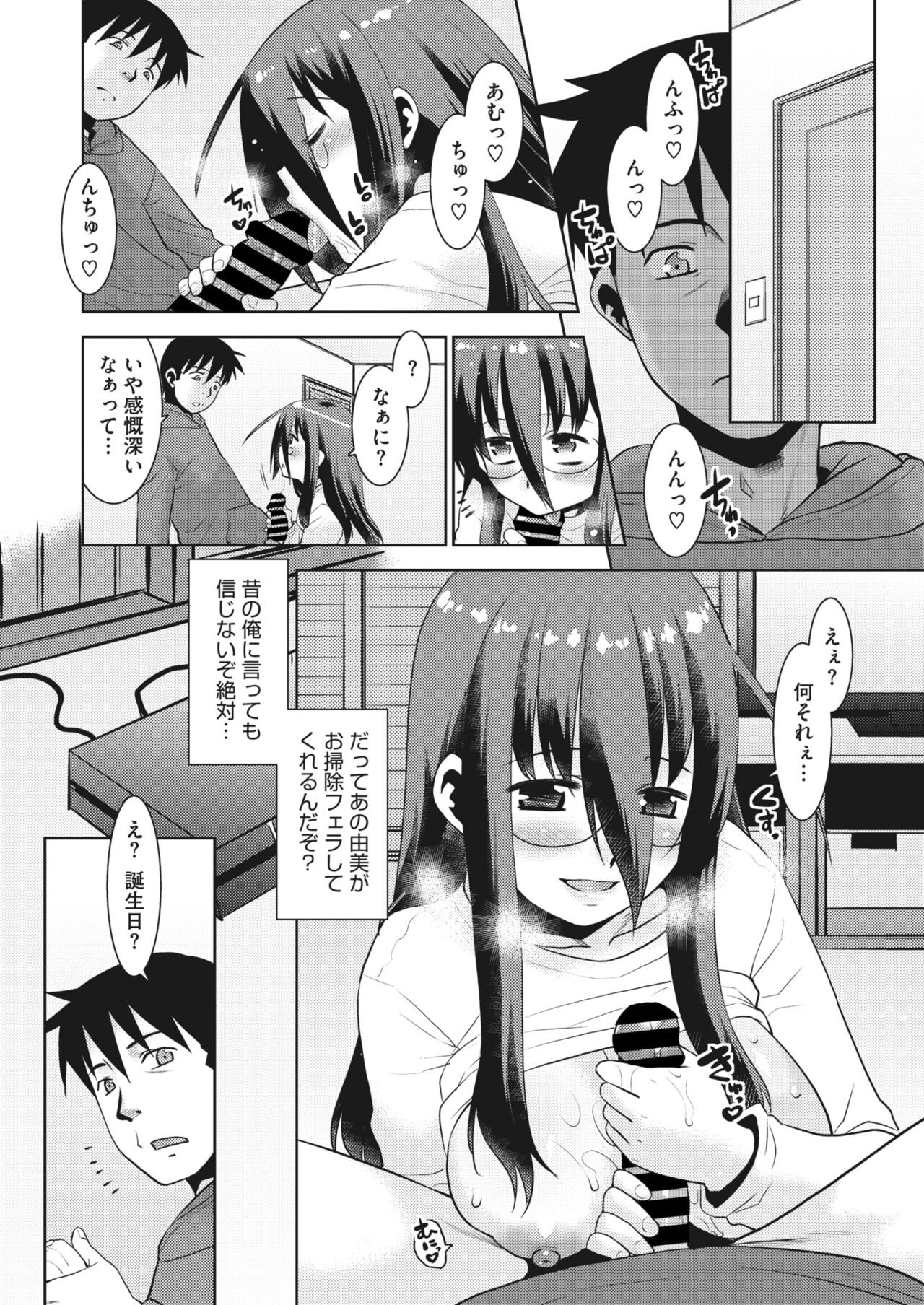 Page 185