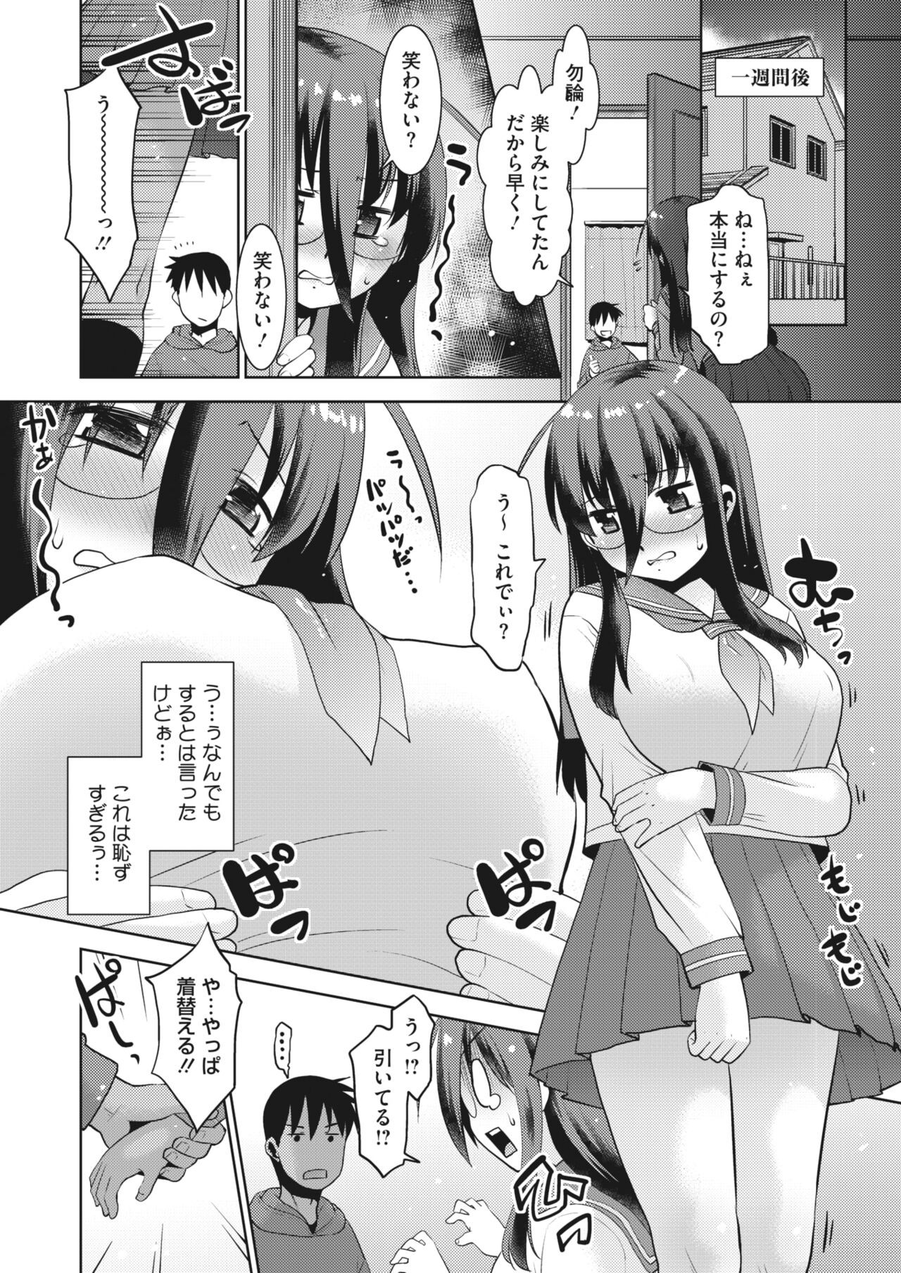 Page 187