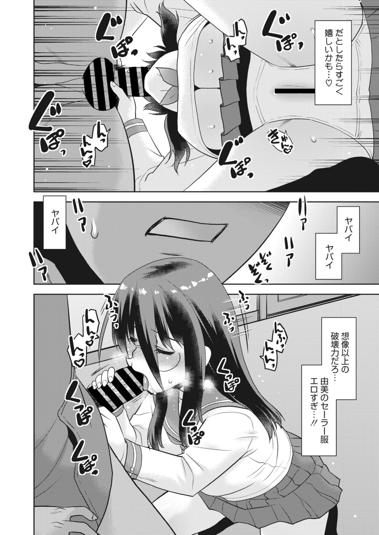 Page 189