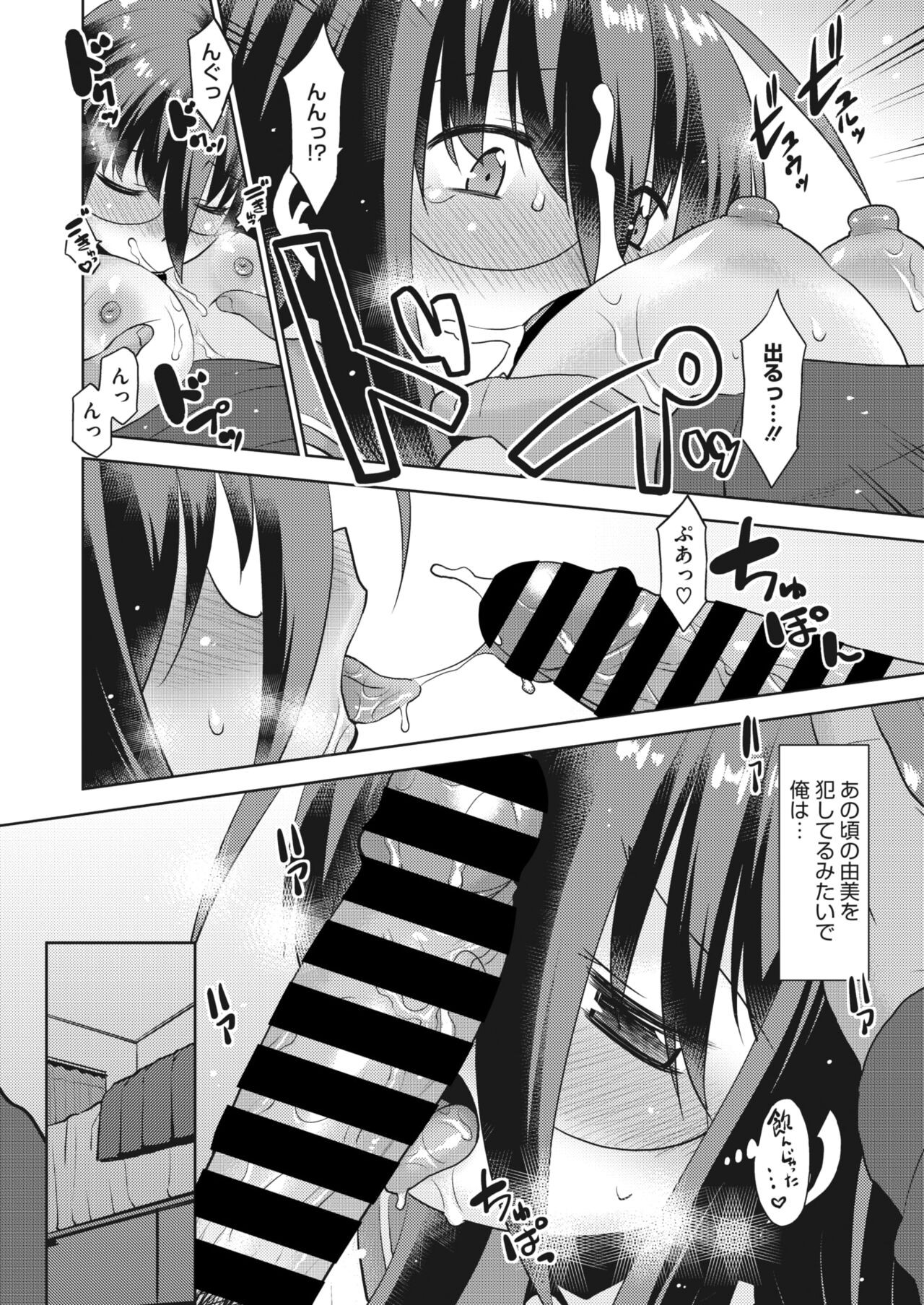 Page 191