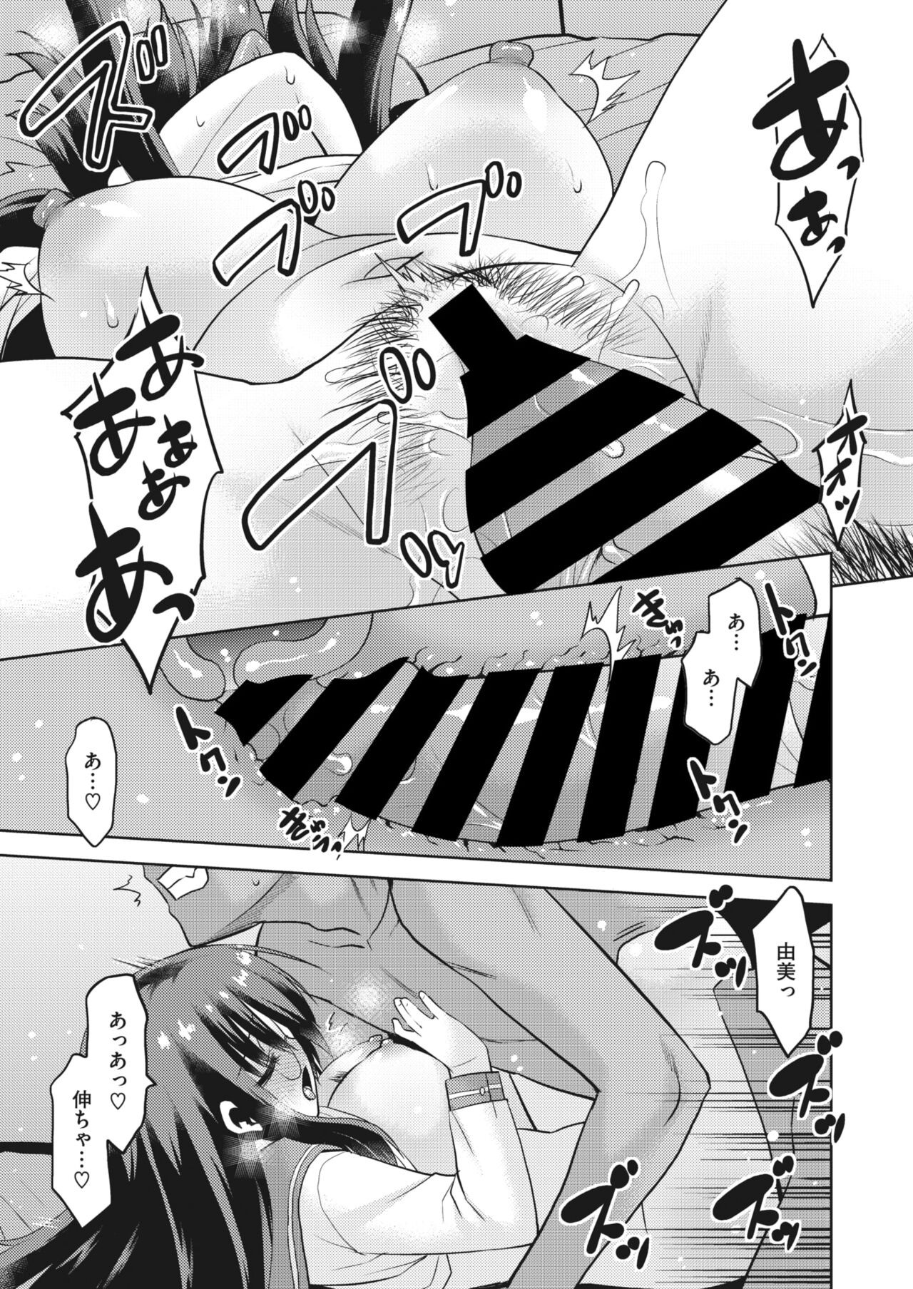 Page 194