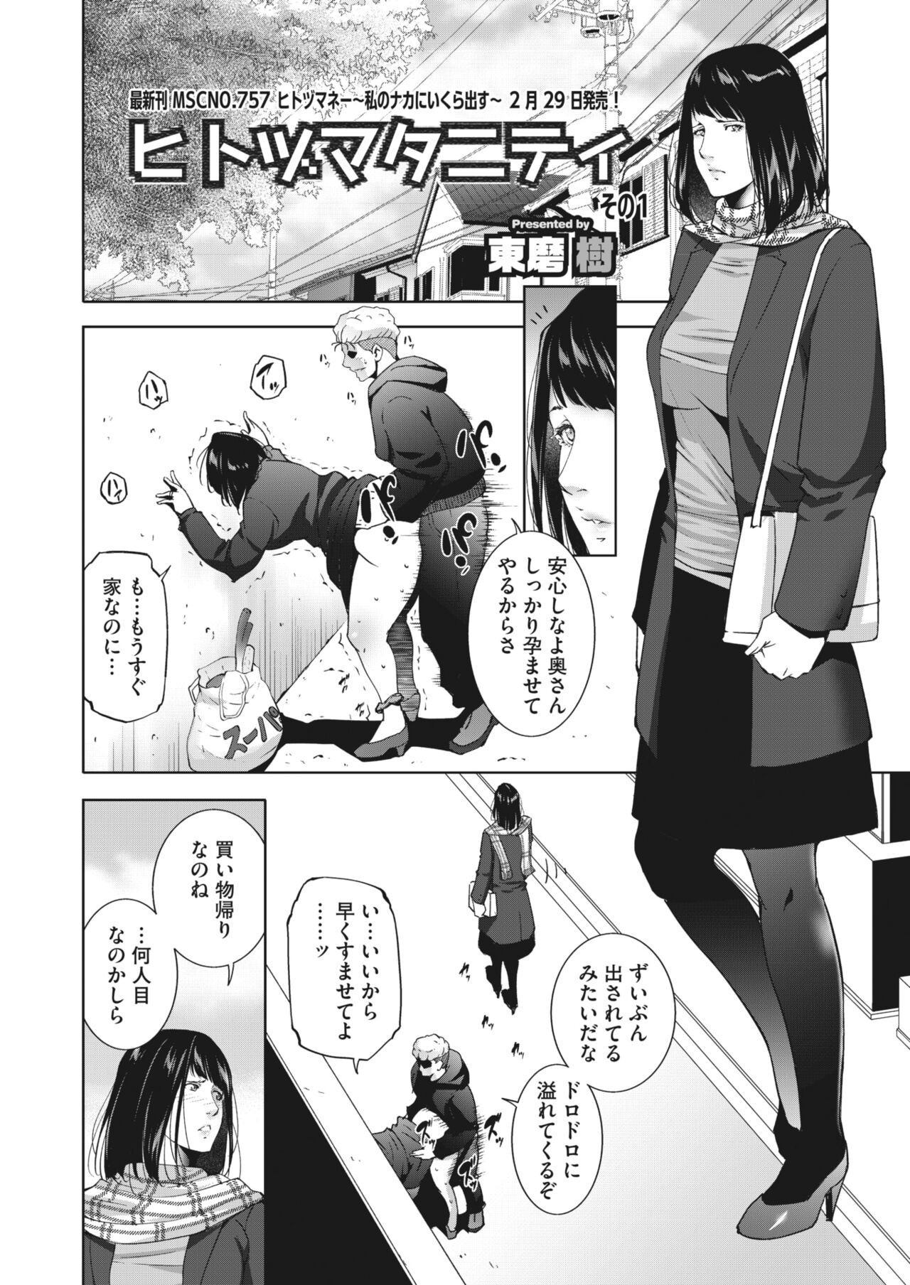 Page 213