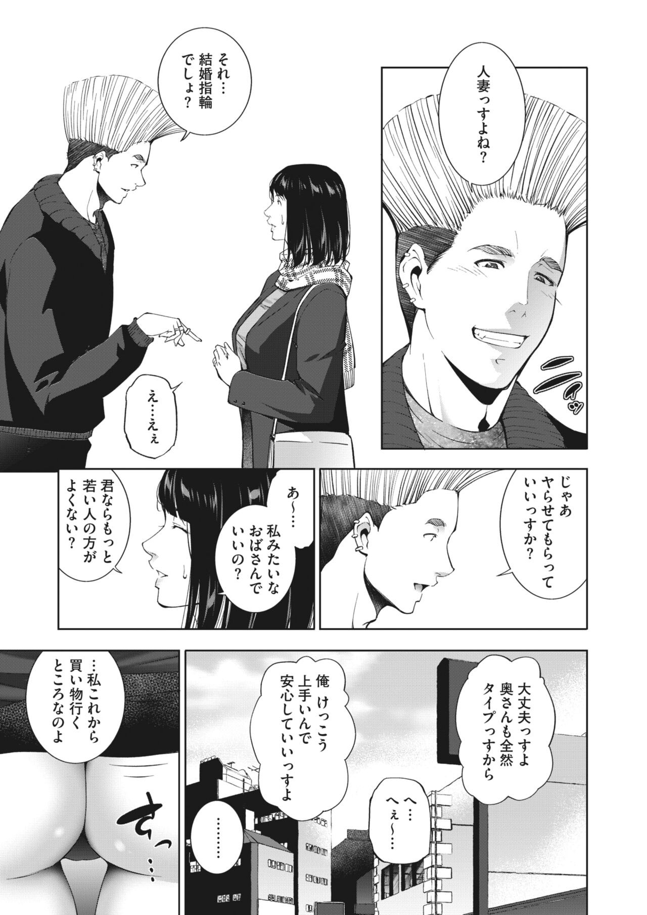 Page 214