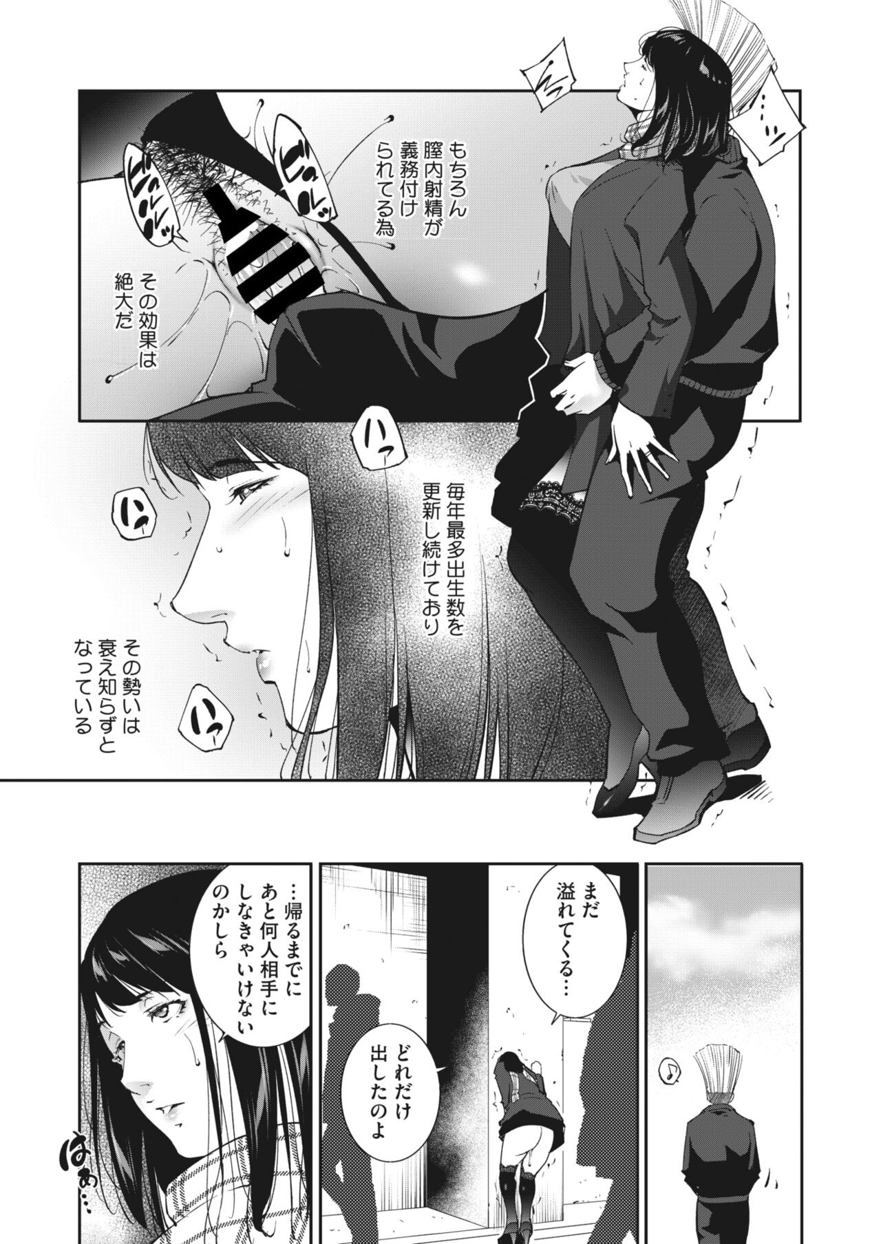 Page 218