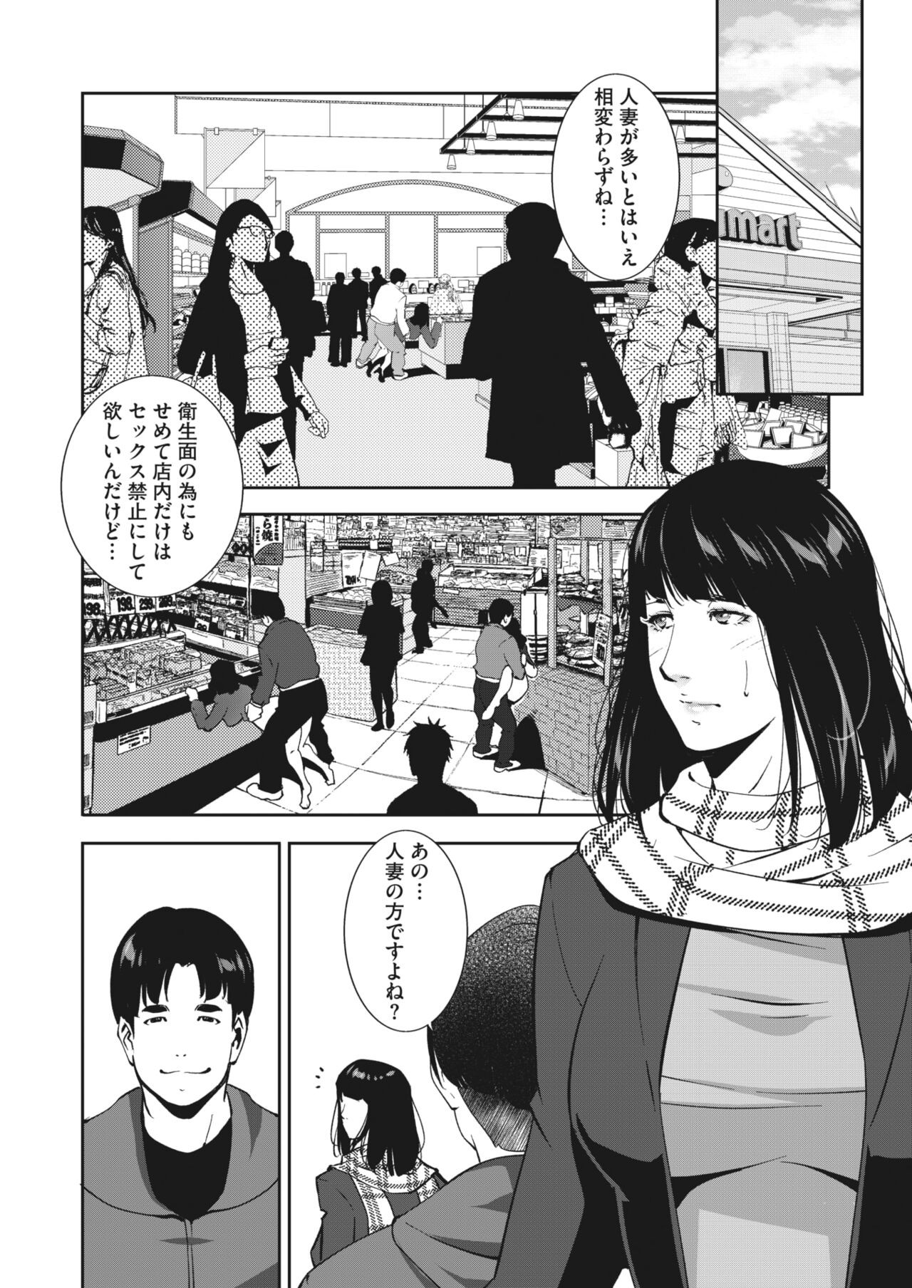 Page 219
