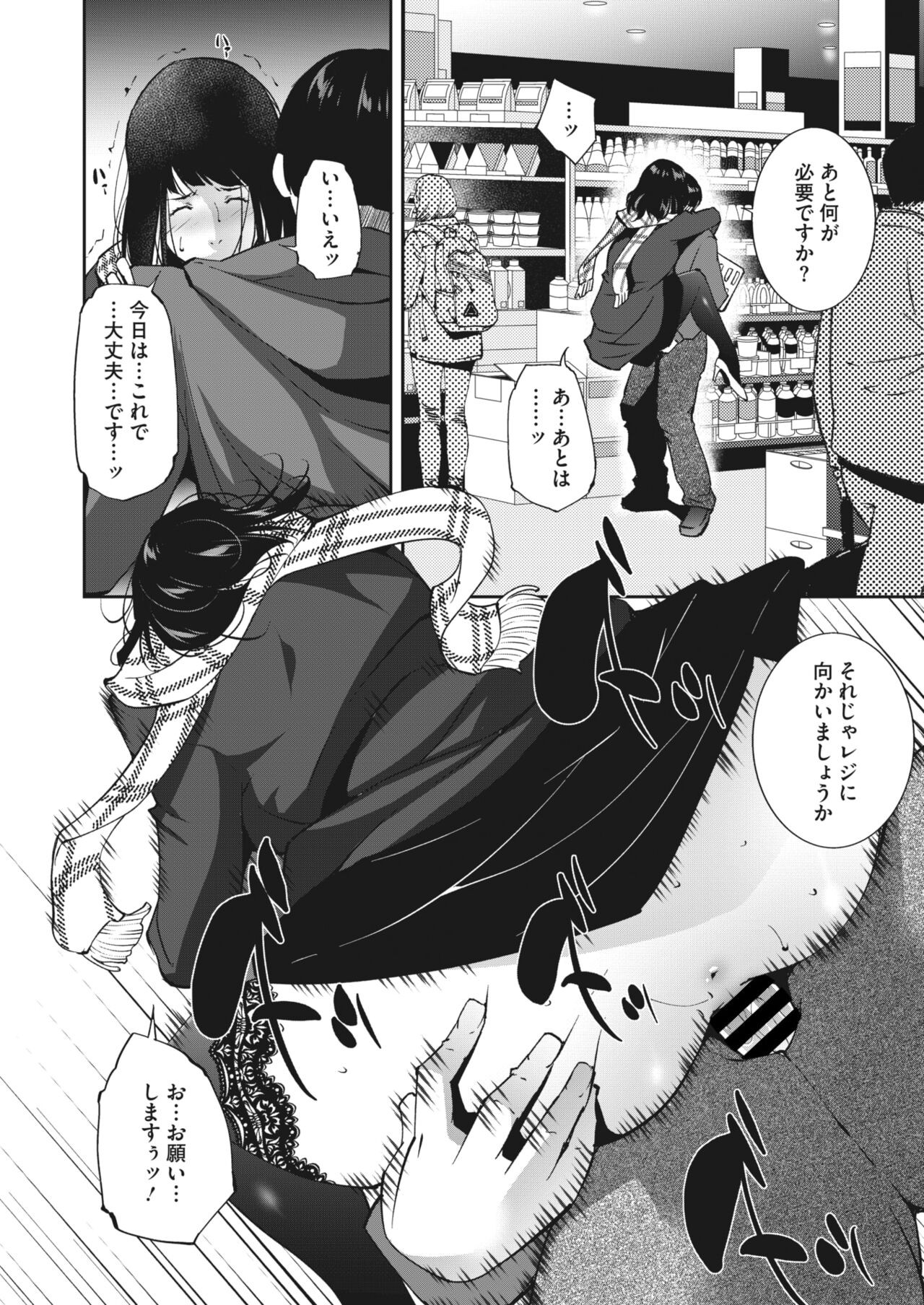 Page 221