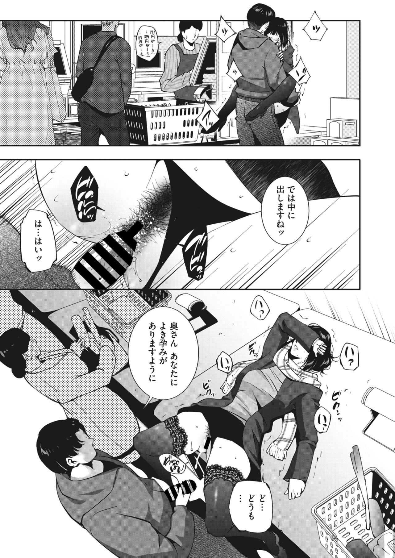 Page 222