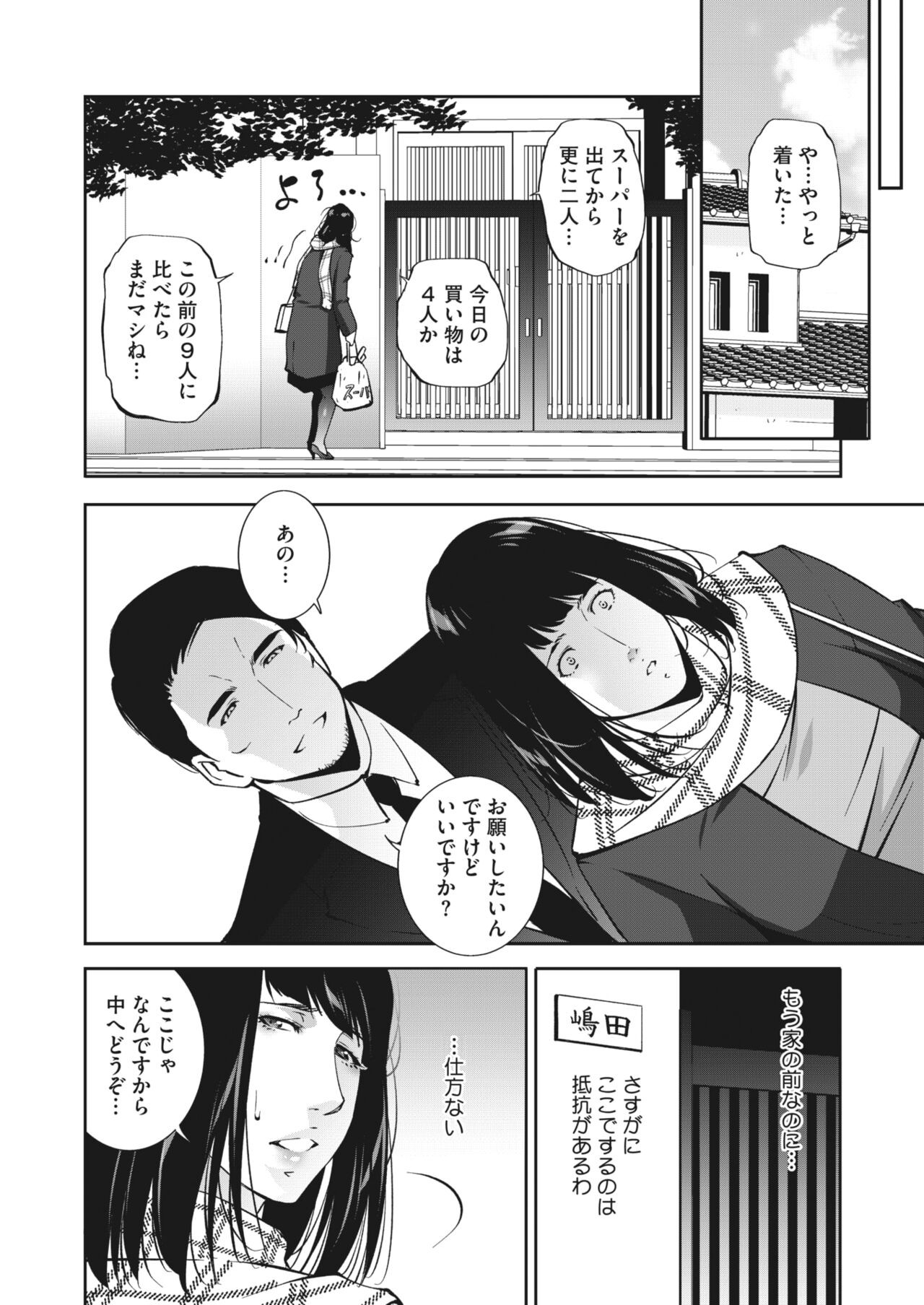 Page 223