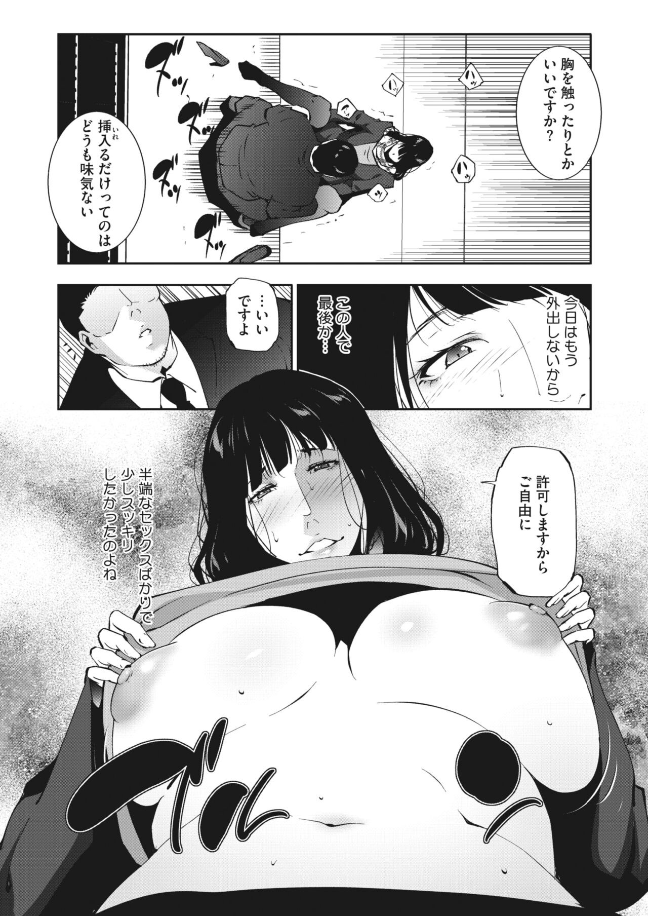 Page 225