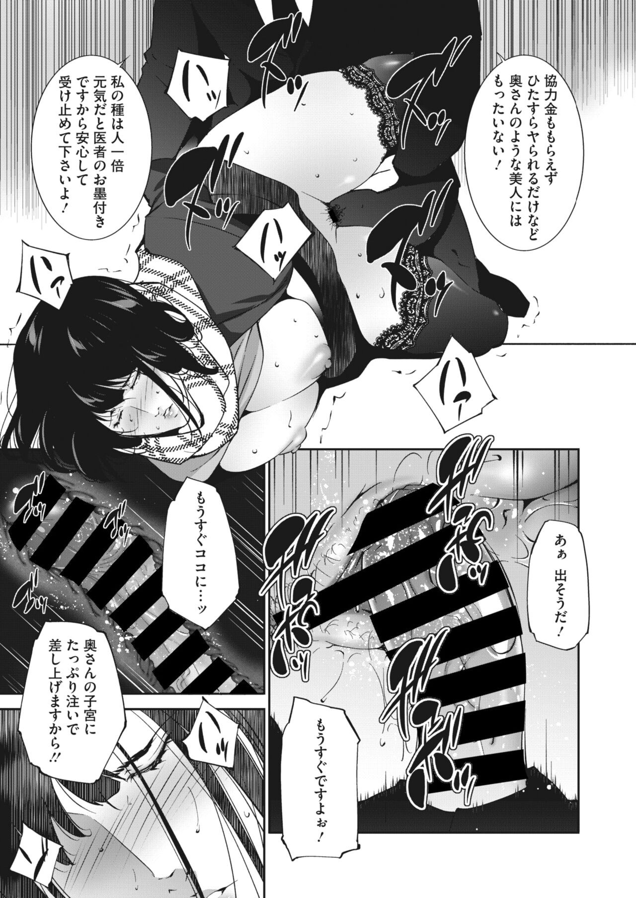 Page 228