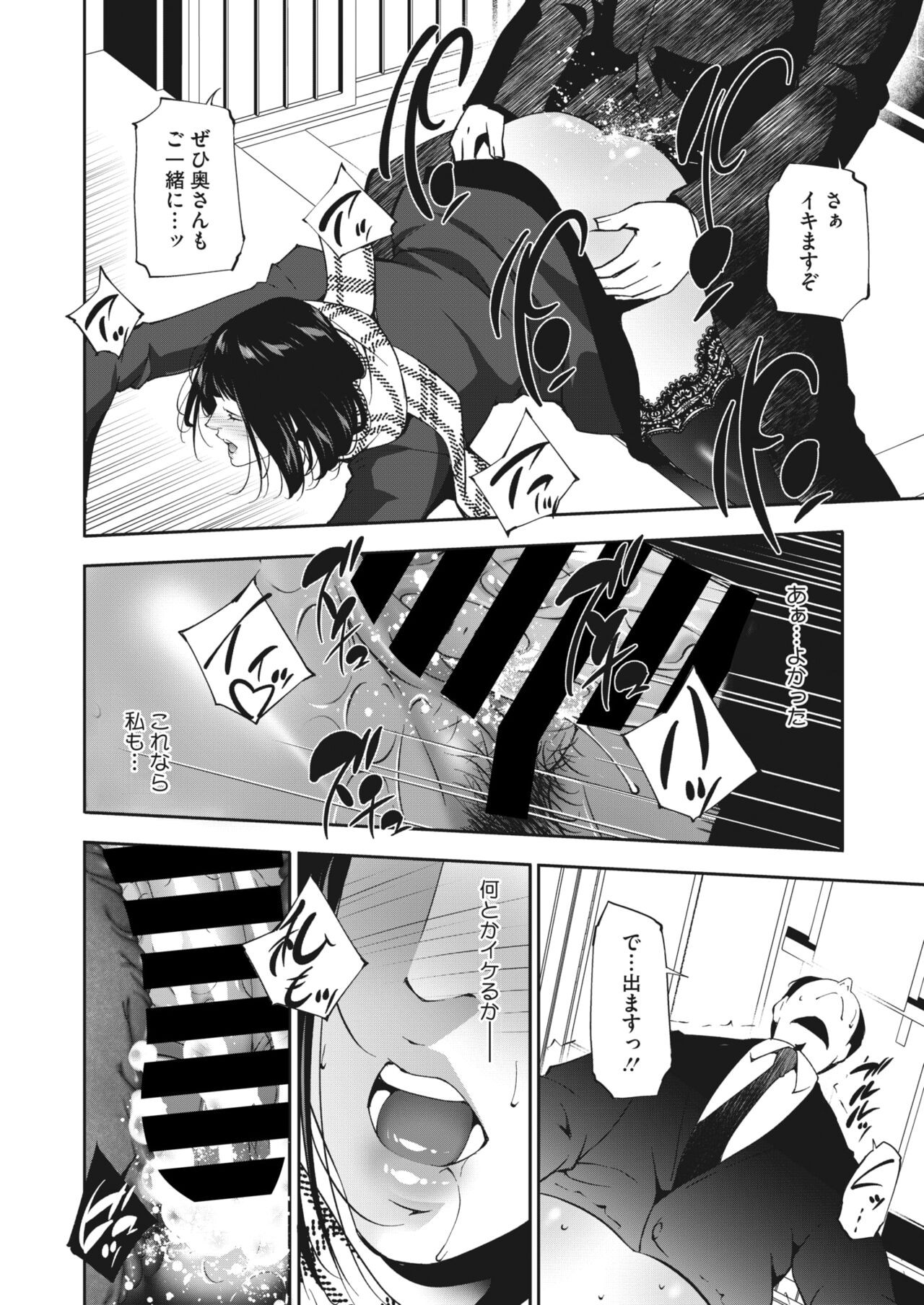Page 229