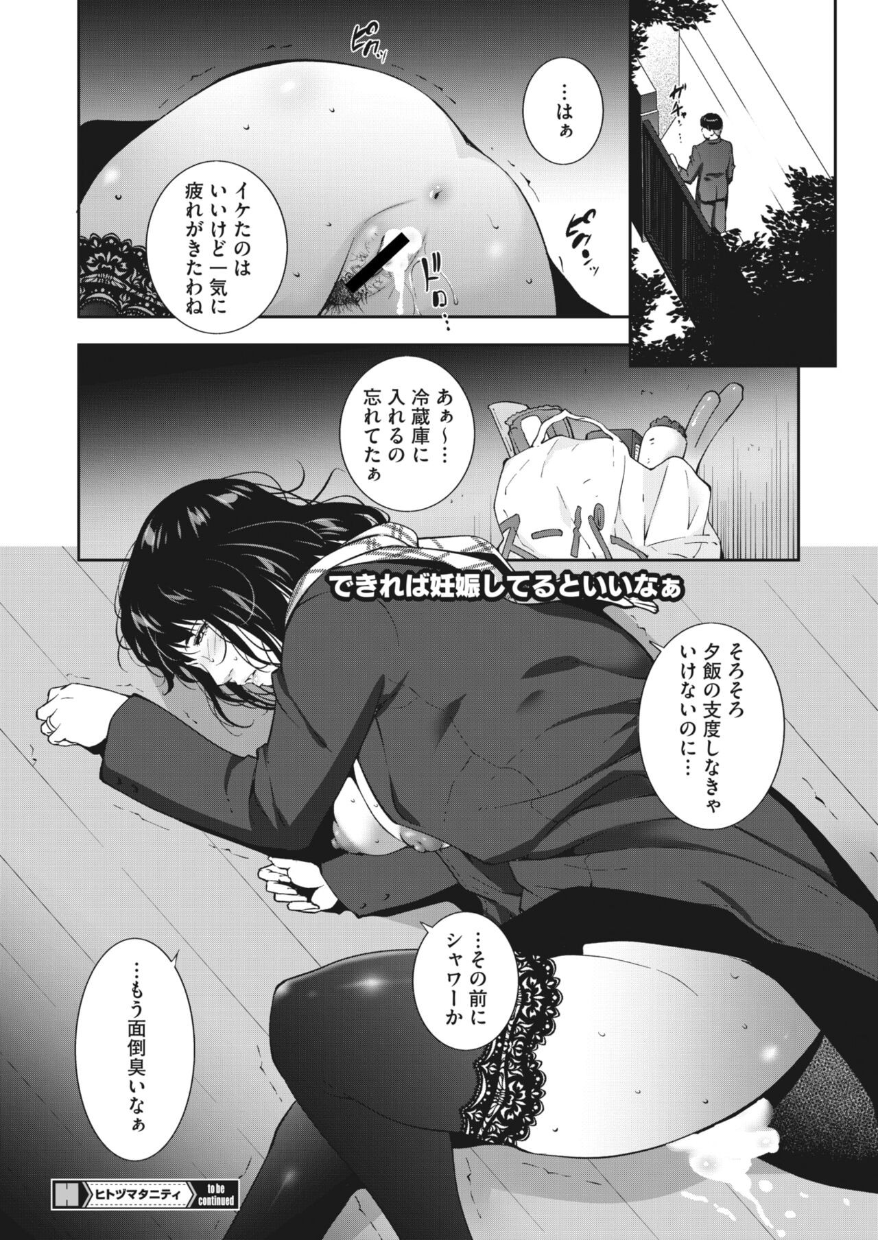 Page 231