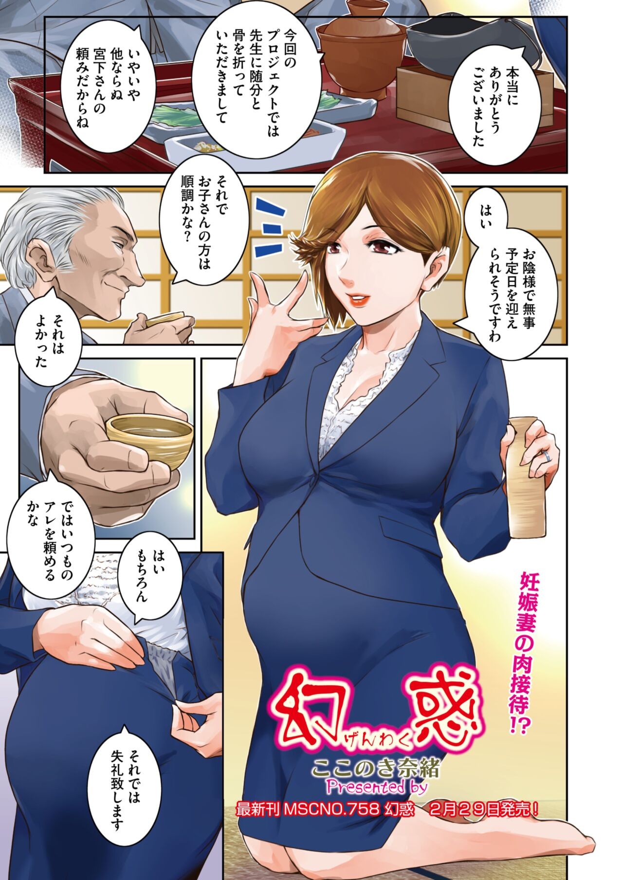 Page 28