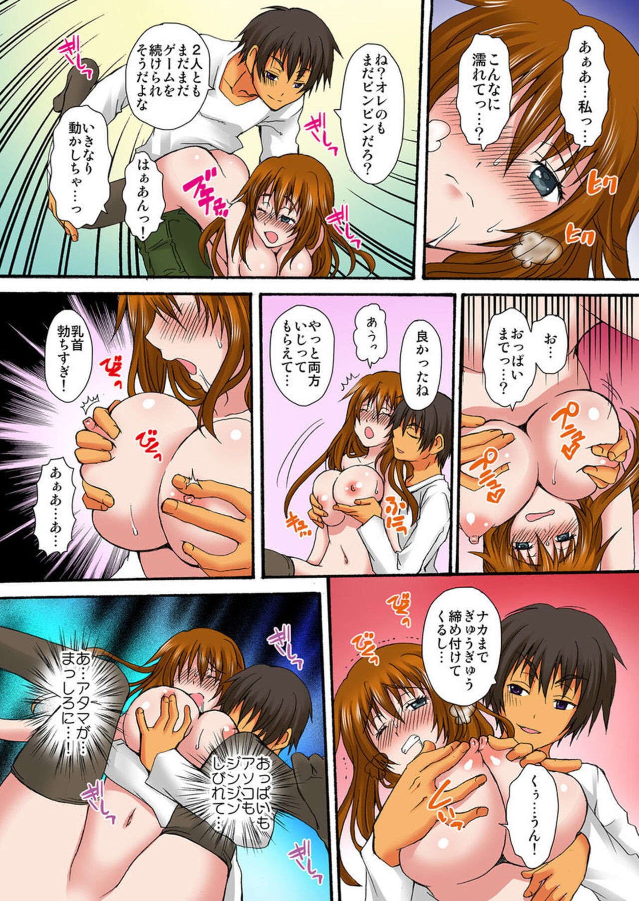 Page 27