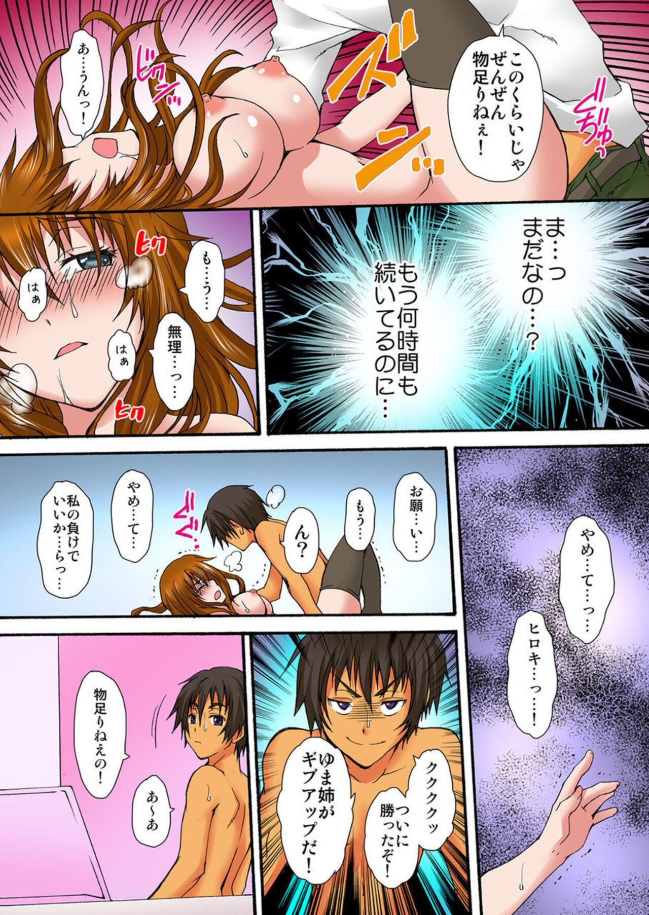 Page 29