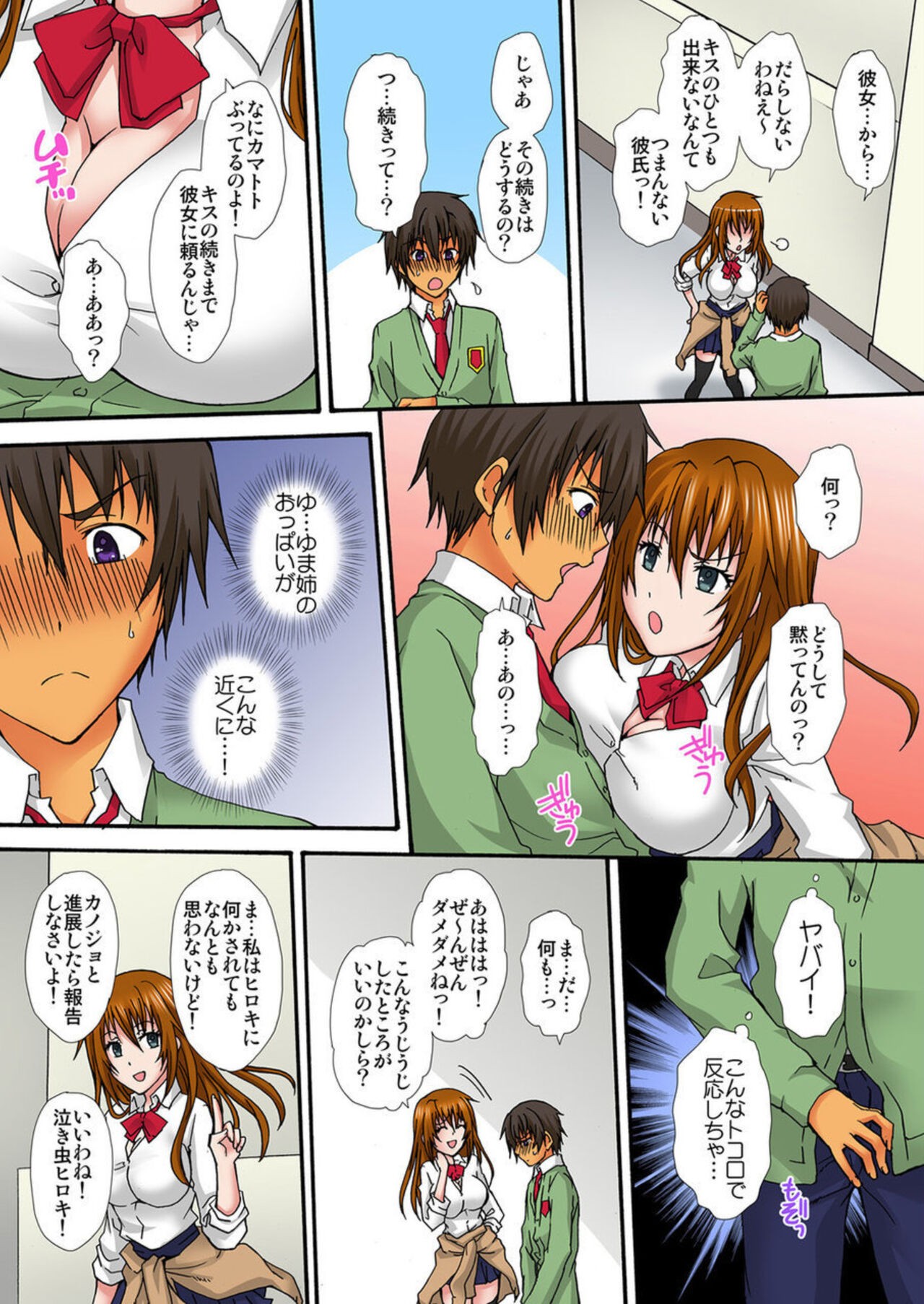 Page 33