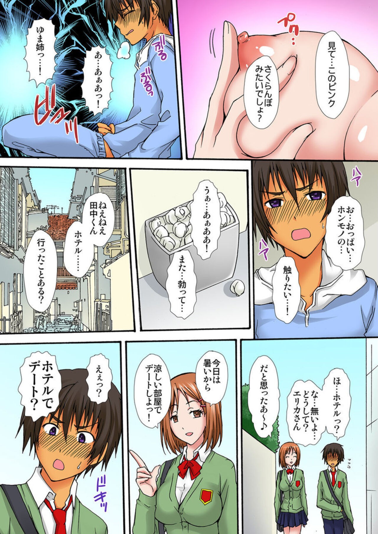 Page 36