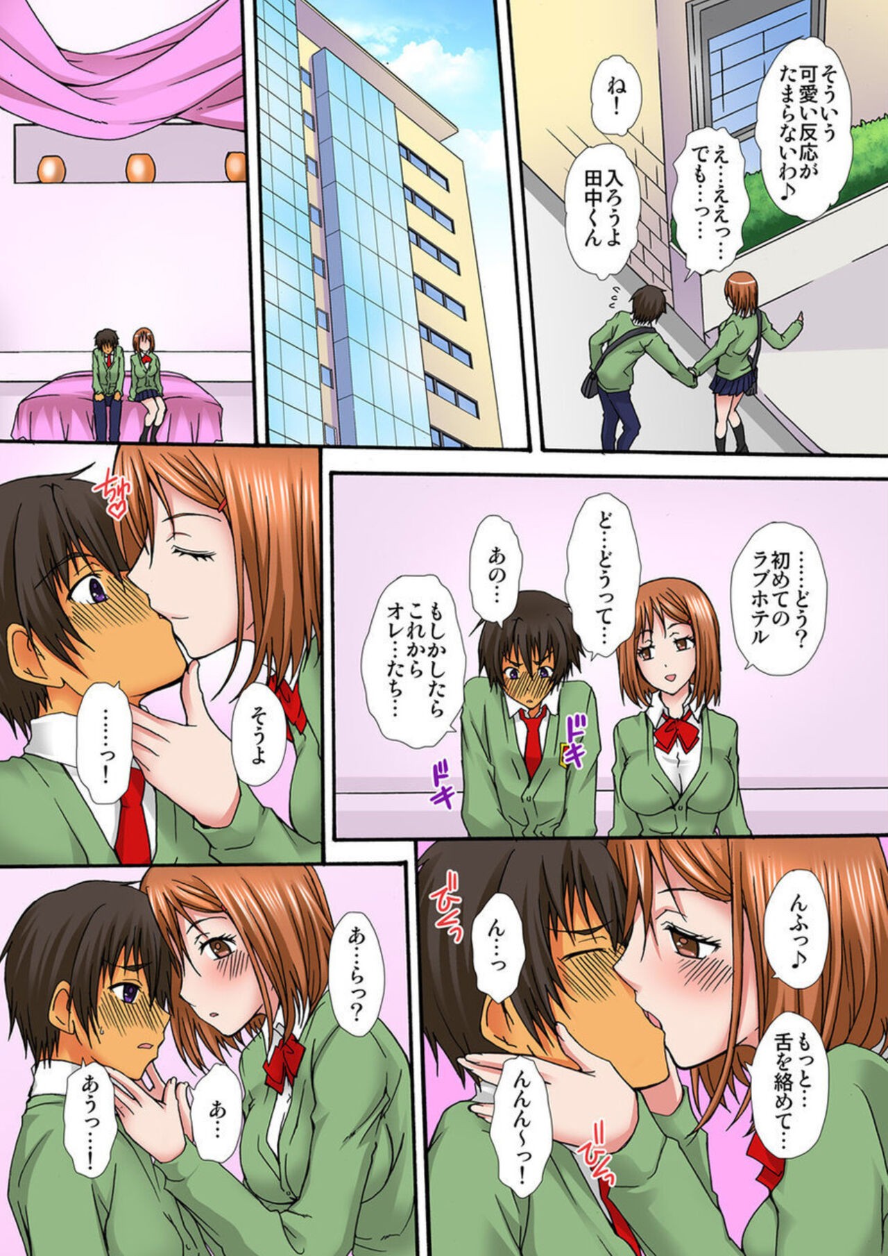 Page 37