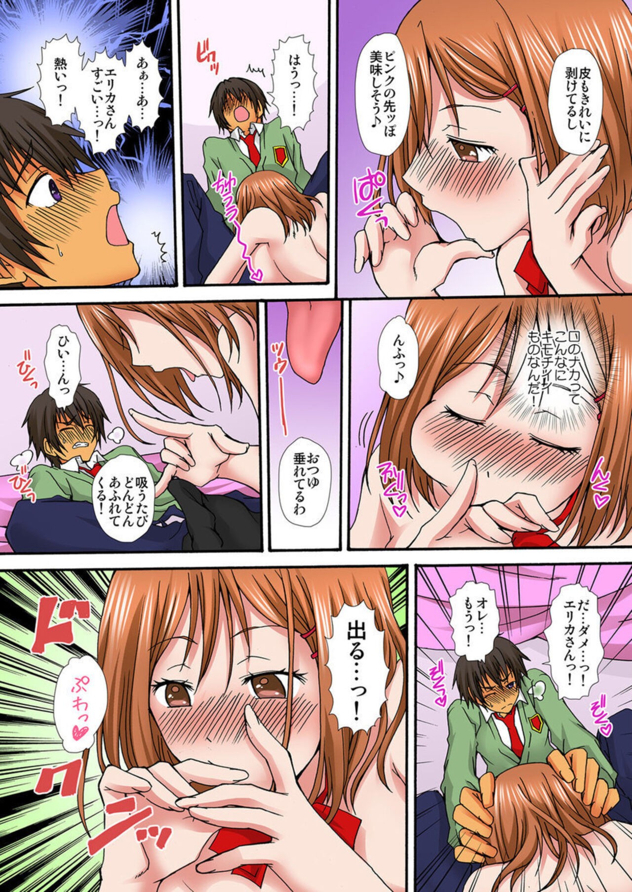 Page 40