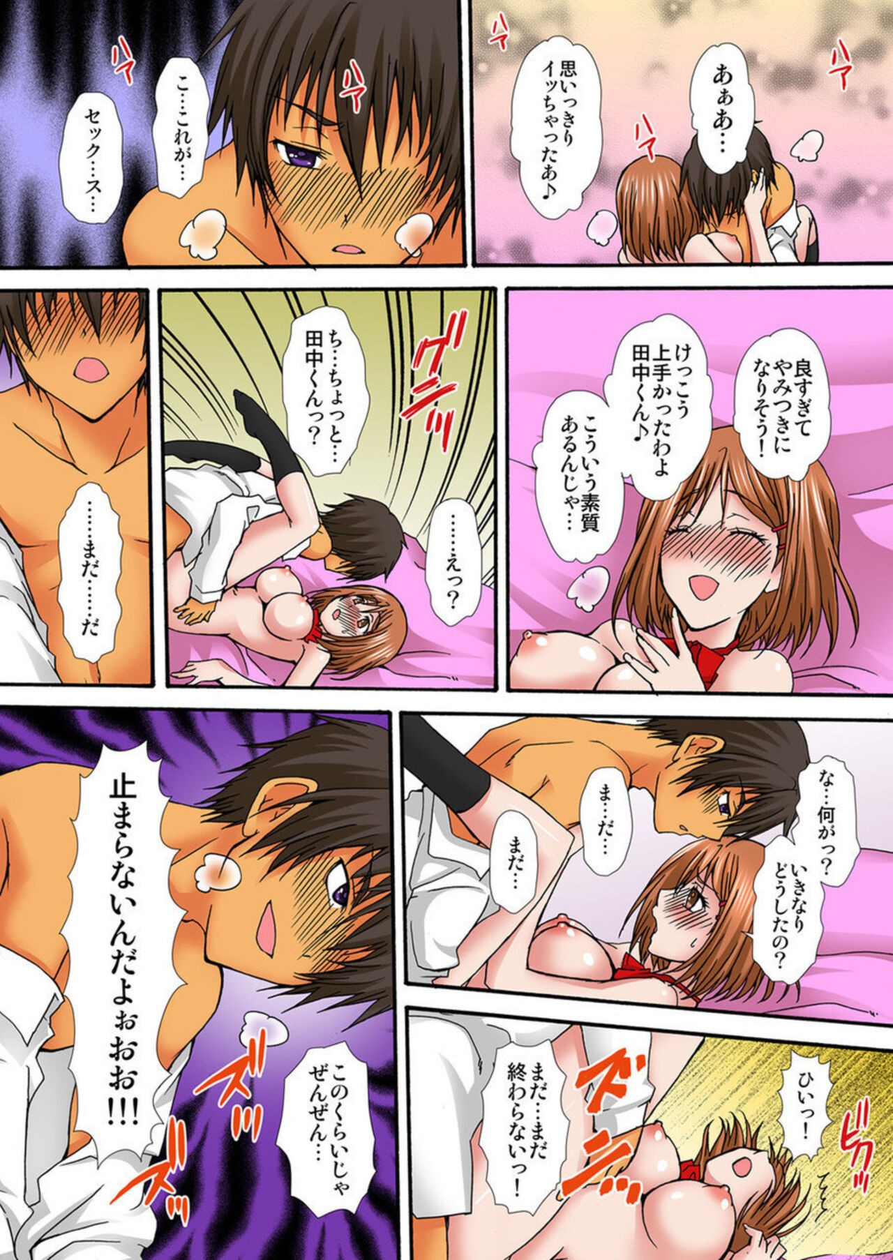 Page 45