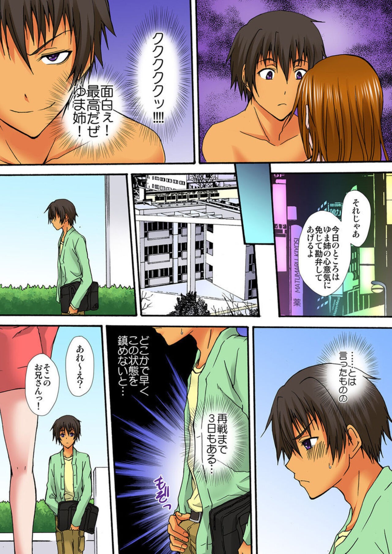 Page 50