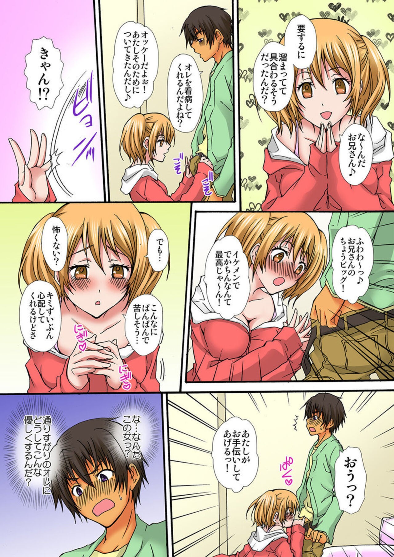 Page 52