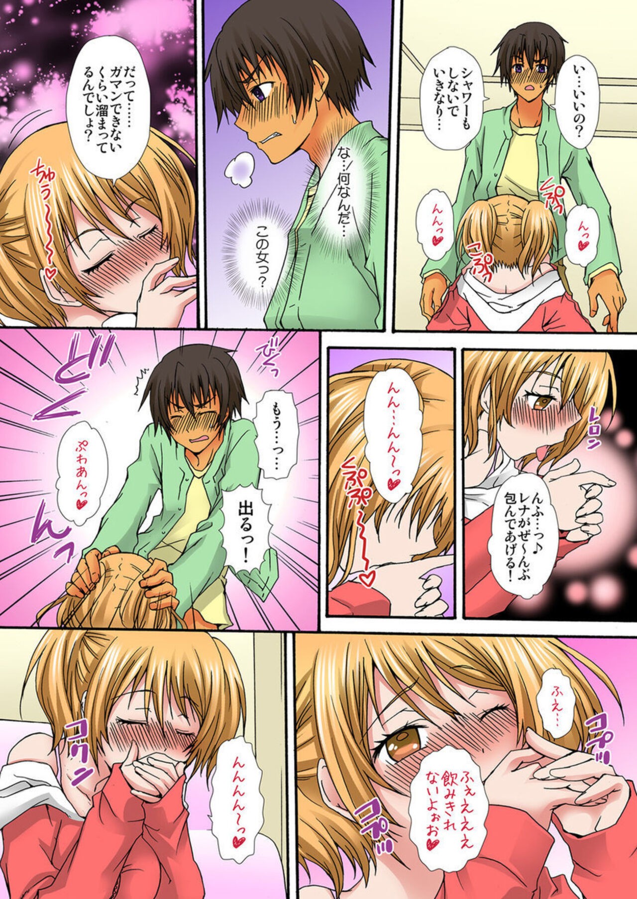 Page 53