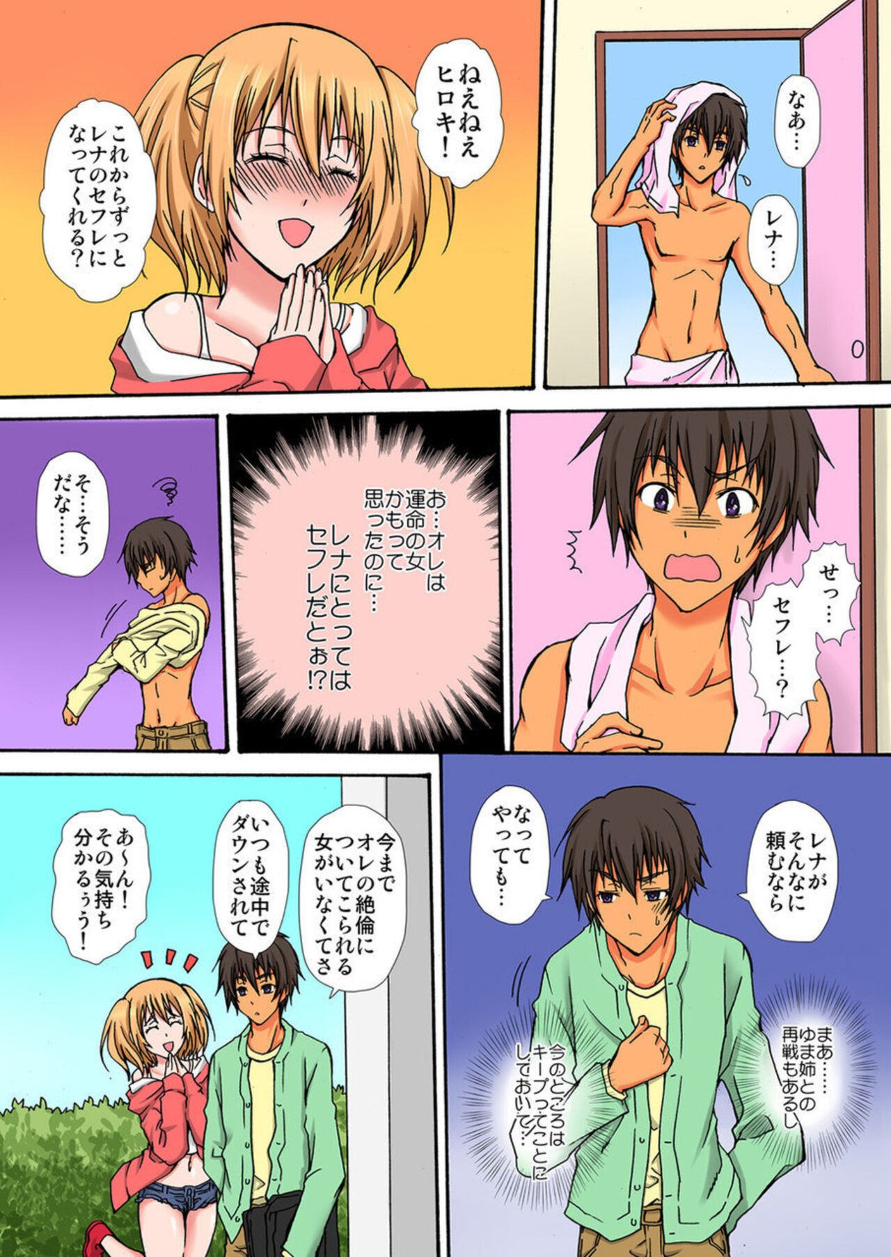 Page 65