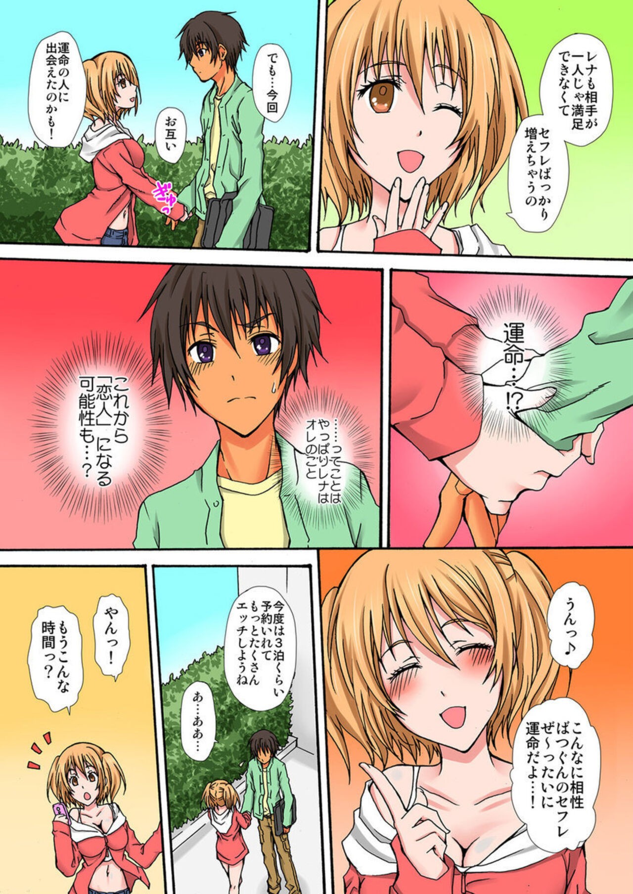 Page 66