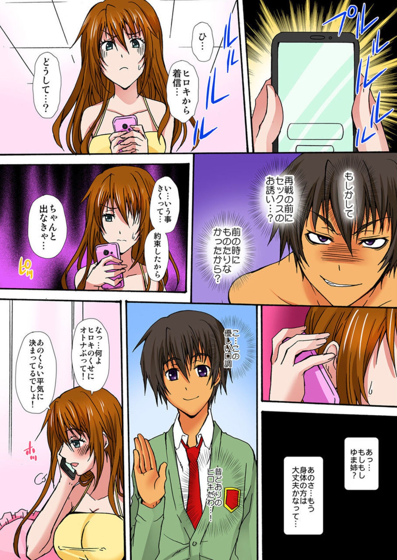 Page 68