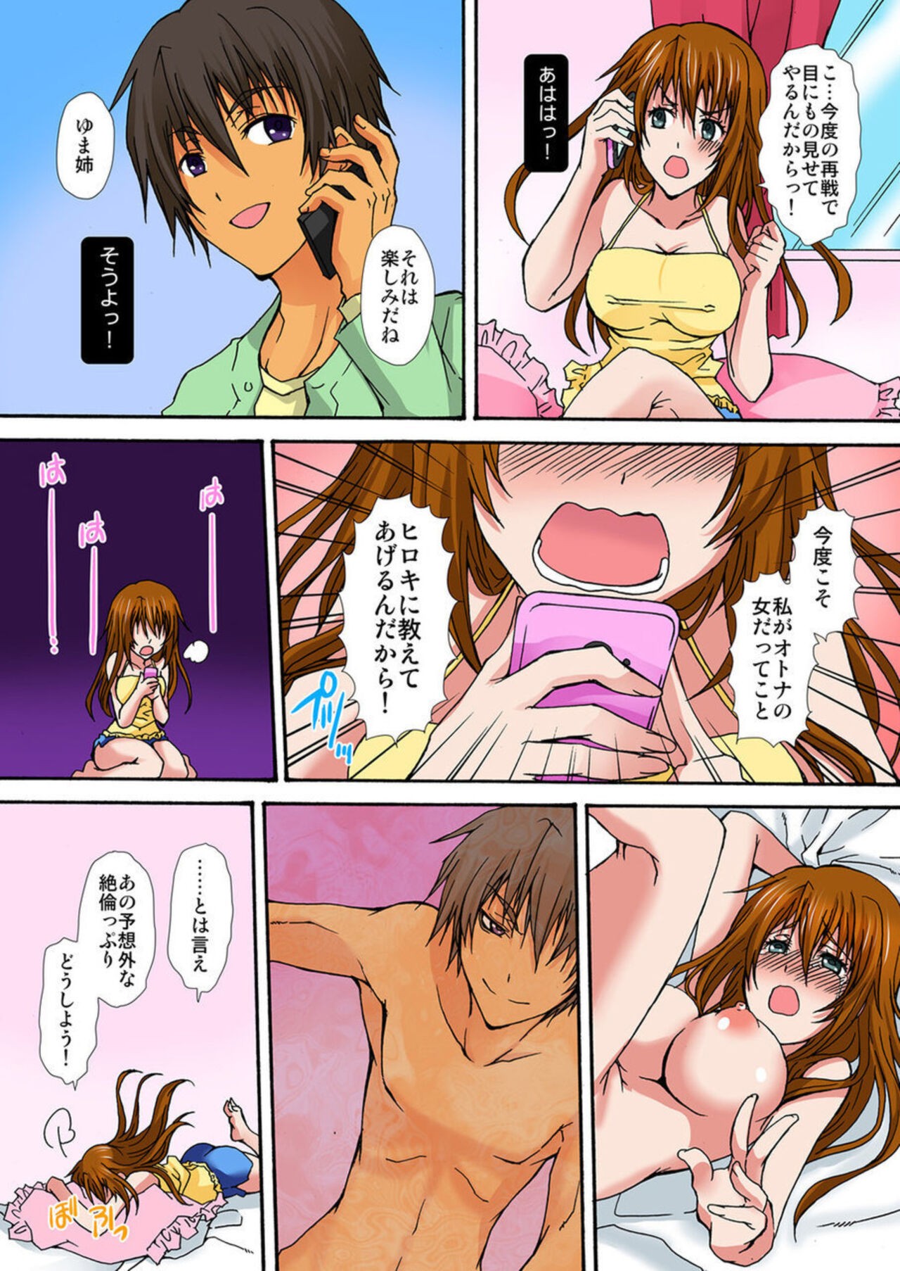 Page 70