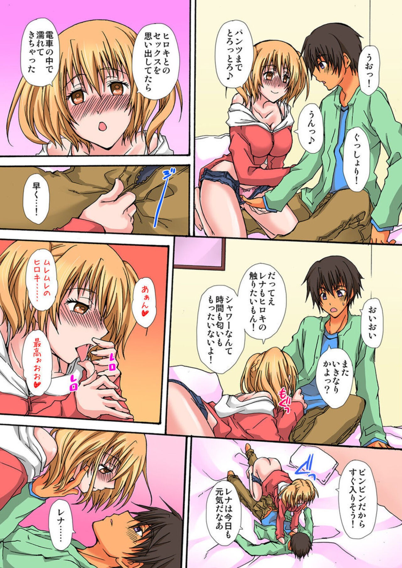 Page 76