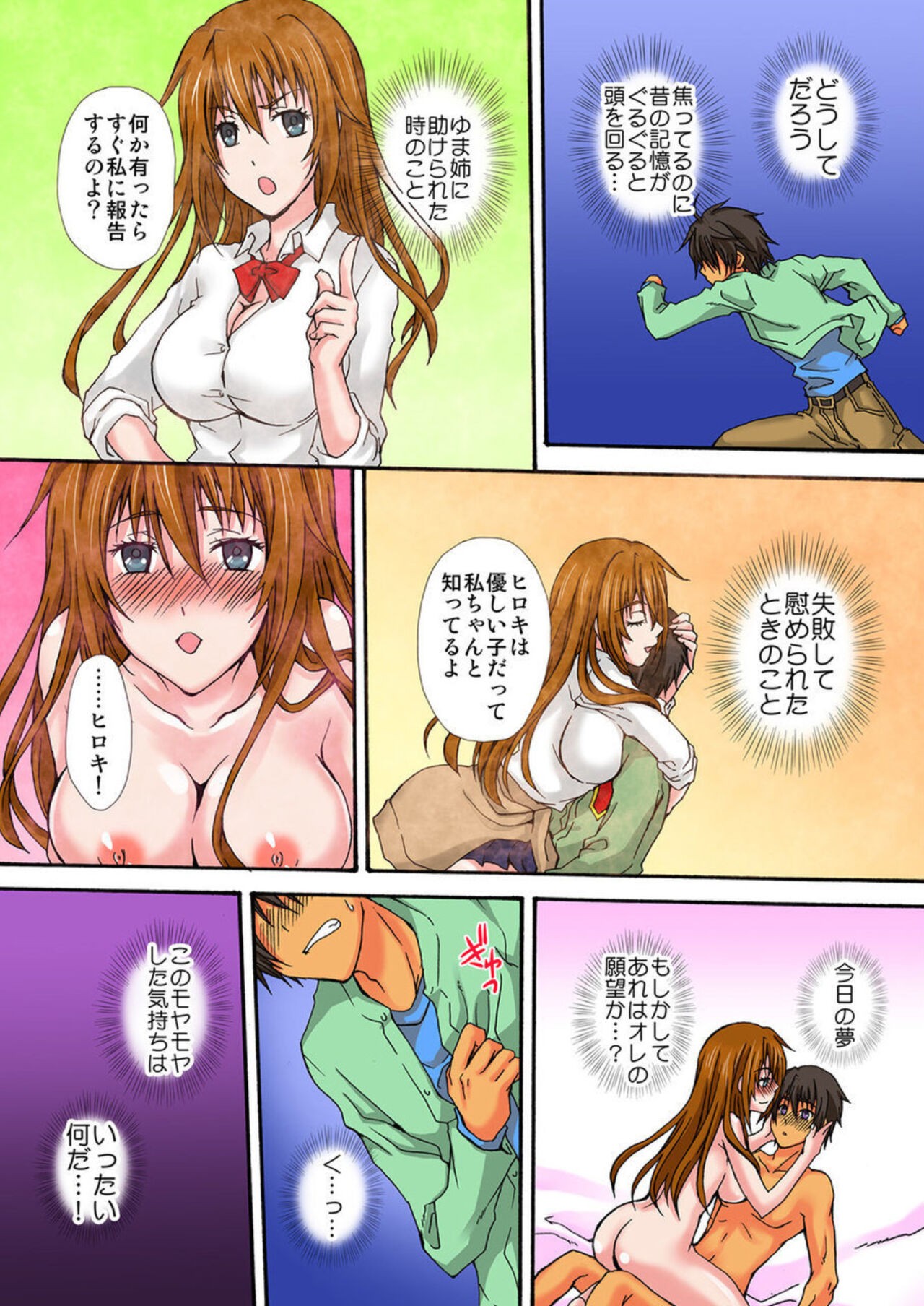 Page 84