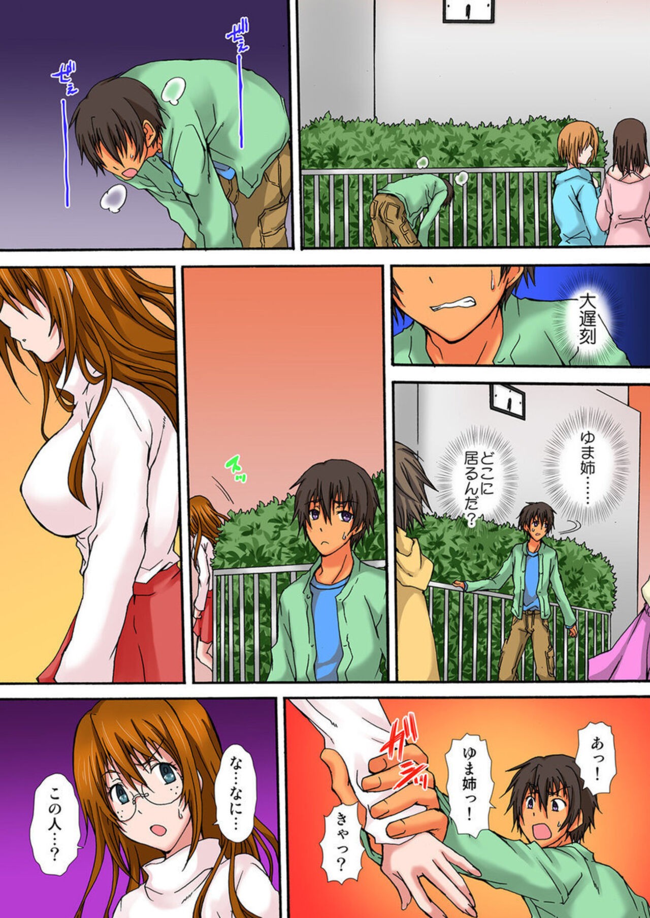 Page 85
