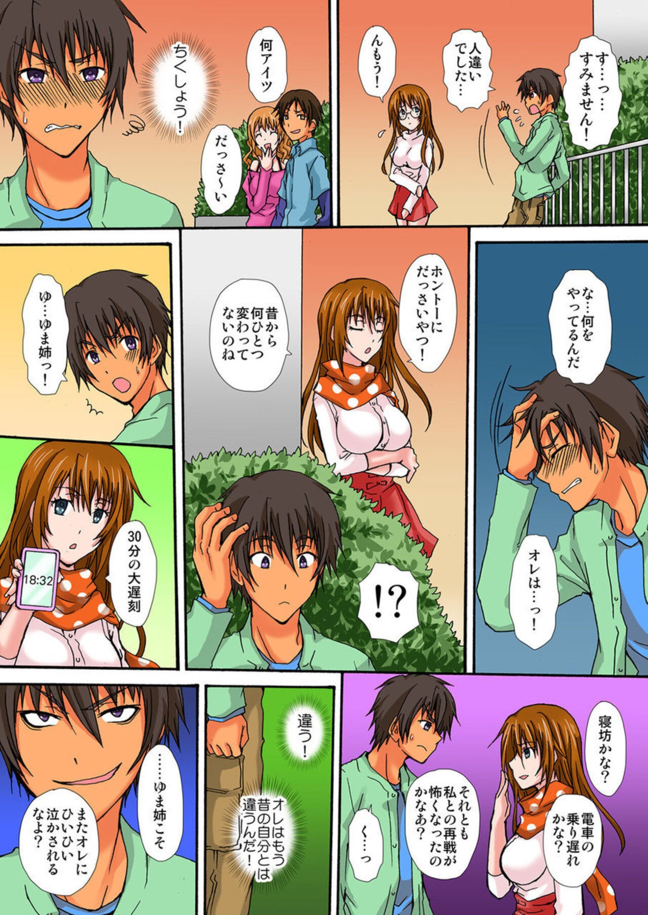 Page 86