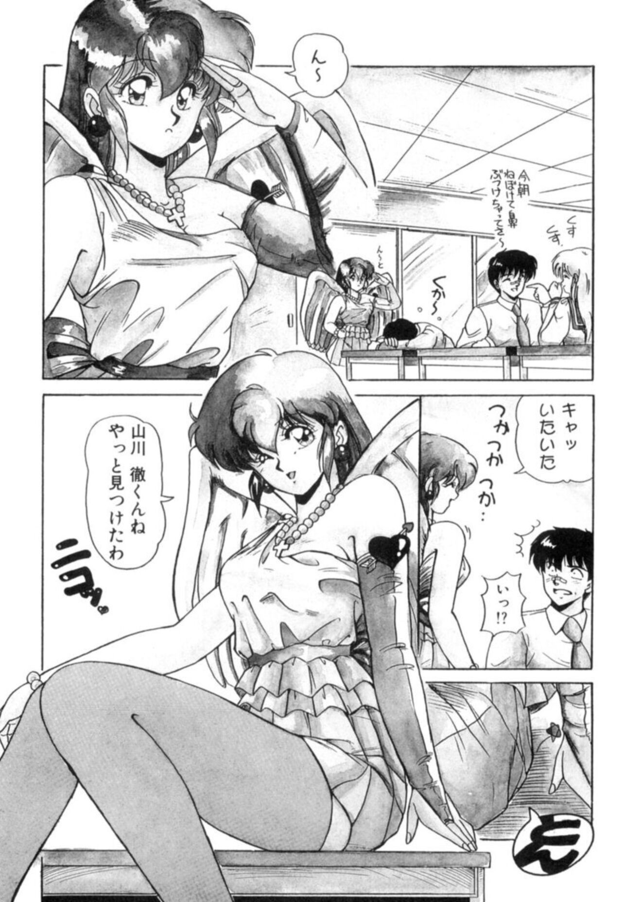 Page 104
