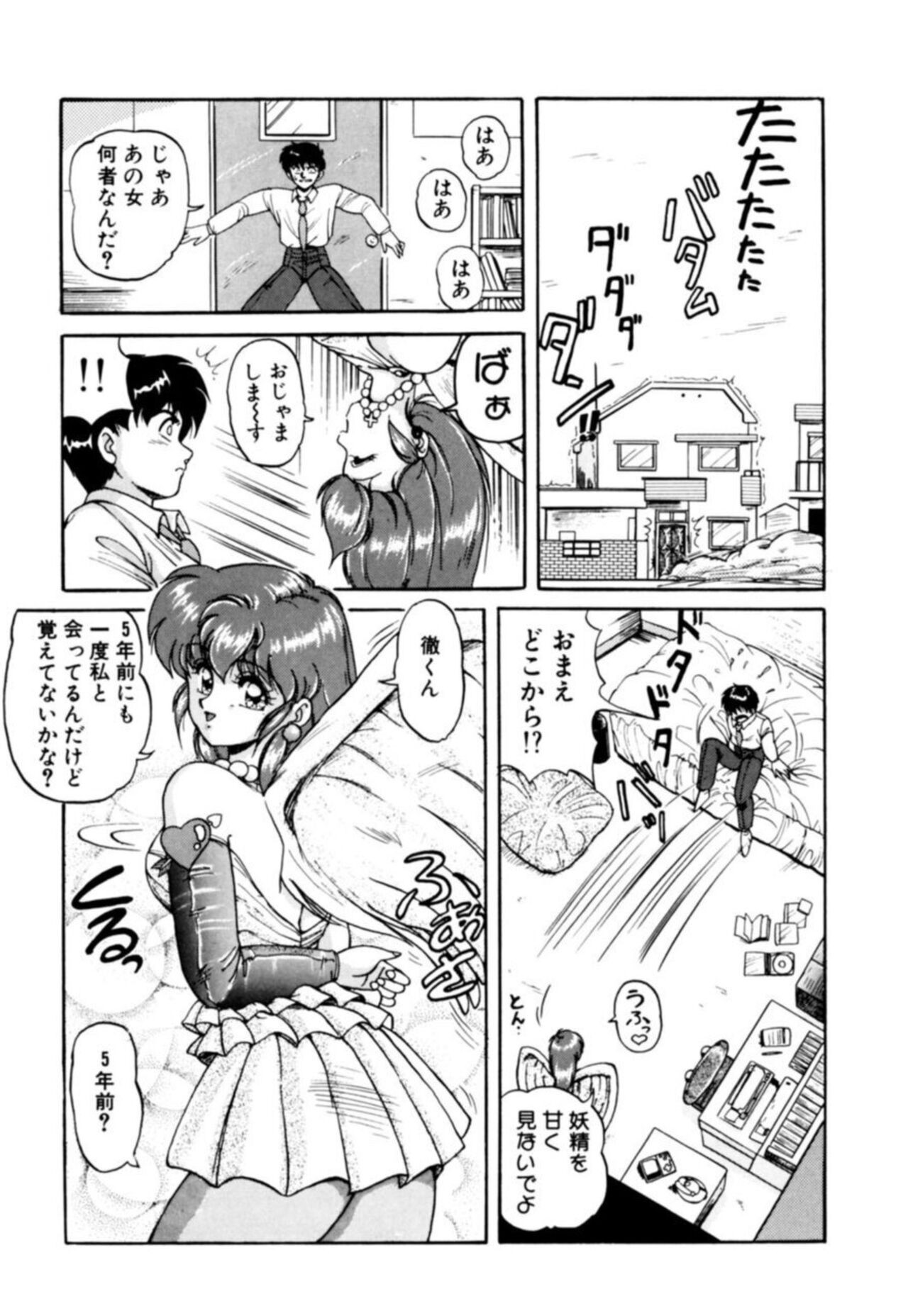 Page 107