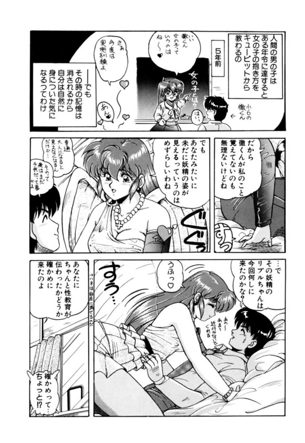 Page 108