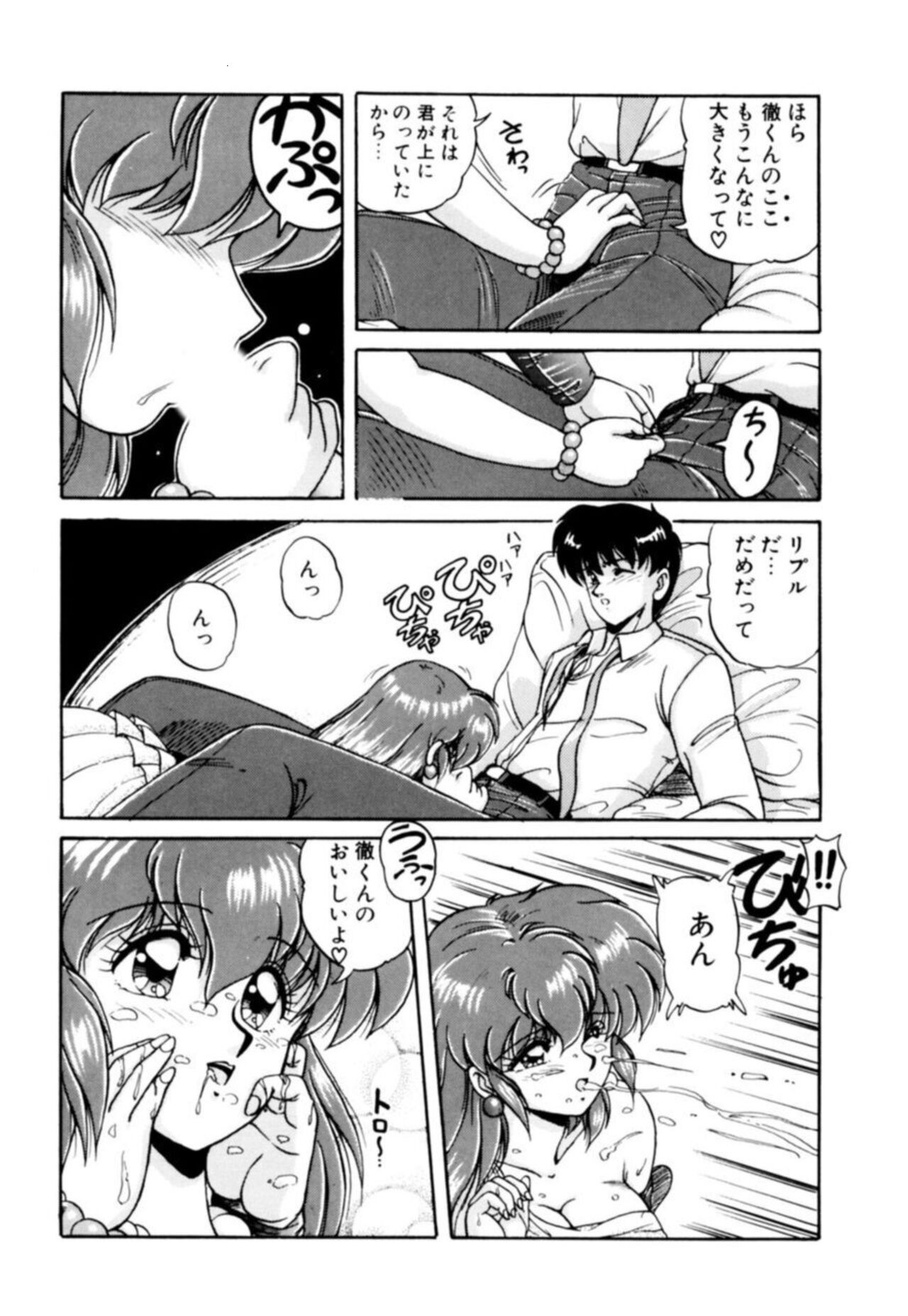 Page 109
