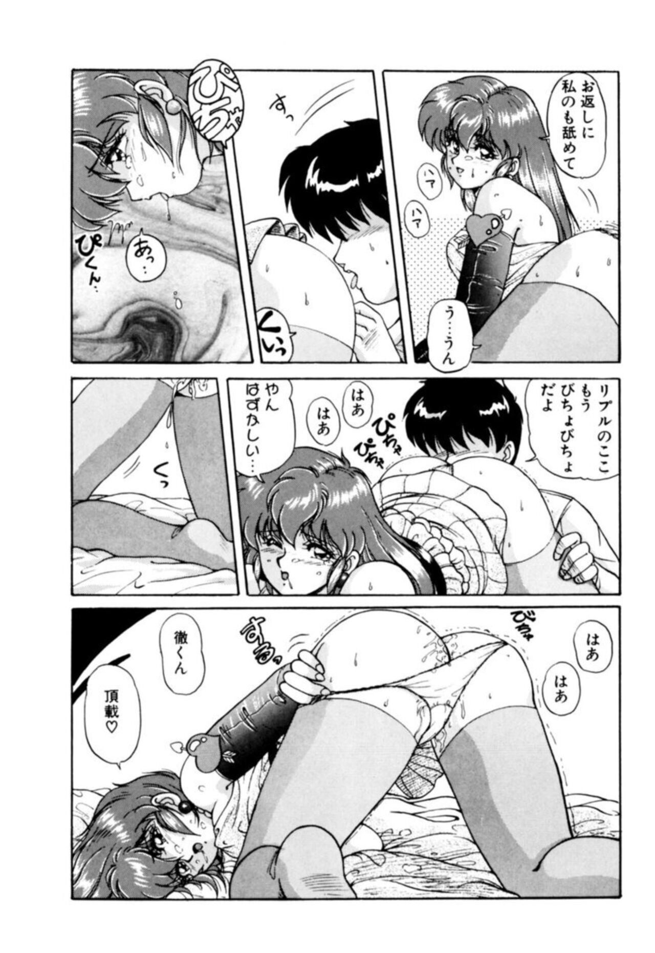 Page 110